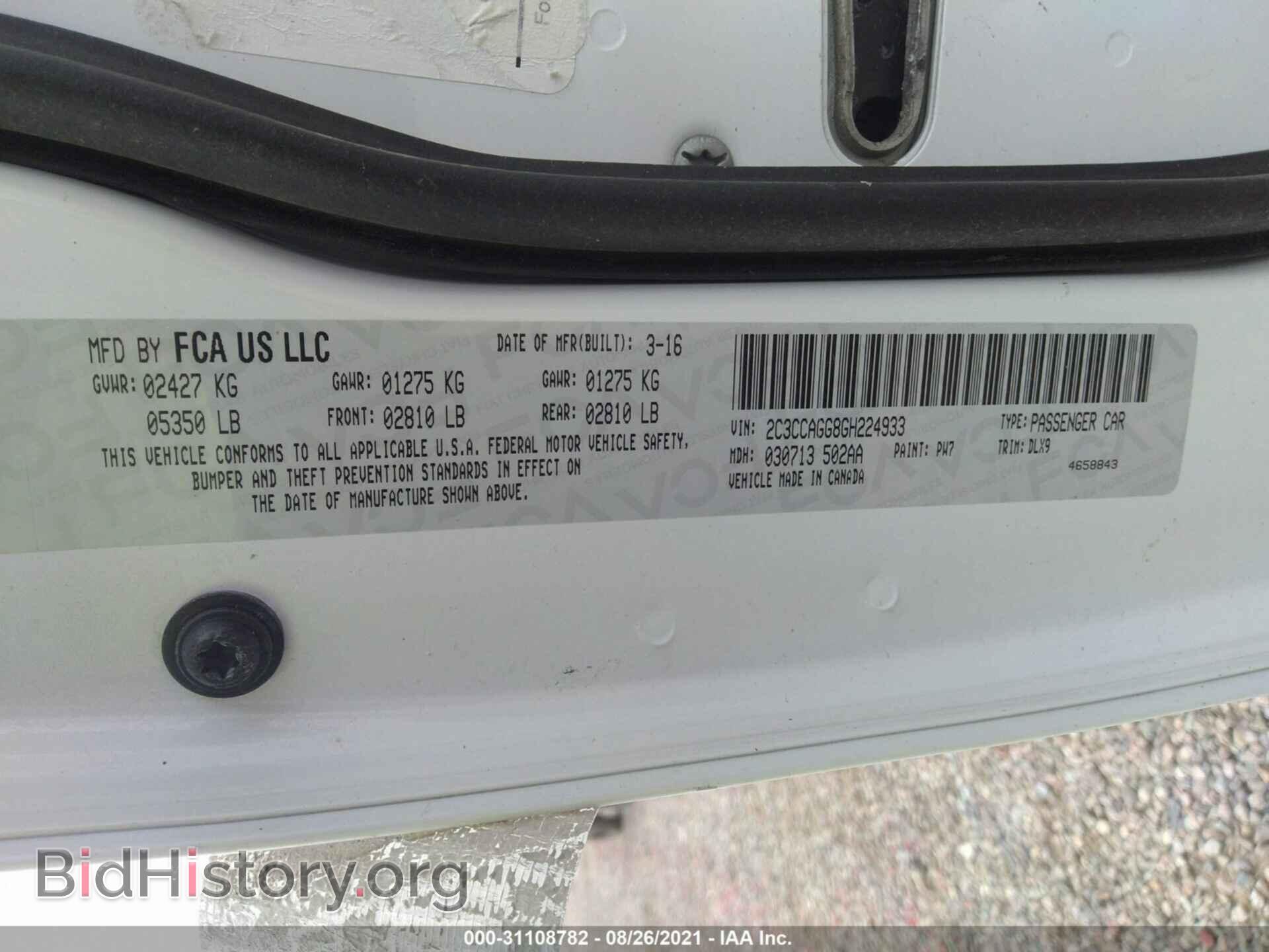 2016 CHRYSLER 300 - VIN: 2C3CCAGG8GH224933 - Photo 9