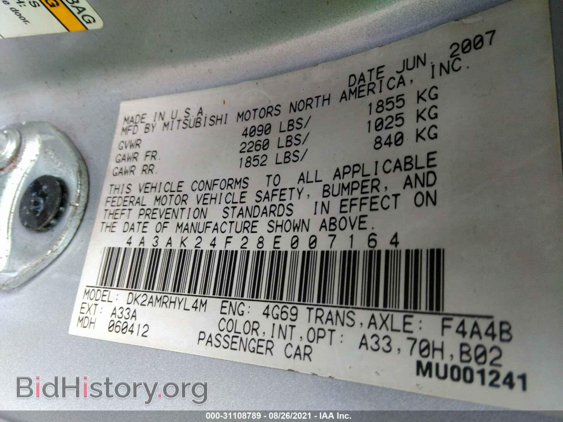 2008 MITSUBISHI ECLIPSE - VIN: 4A3AK24F28E007164 - Фото 9