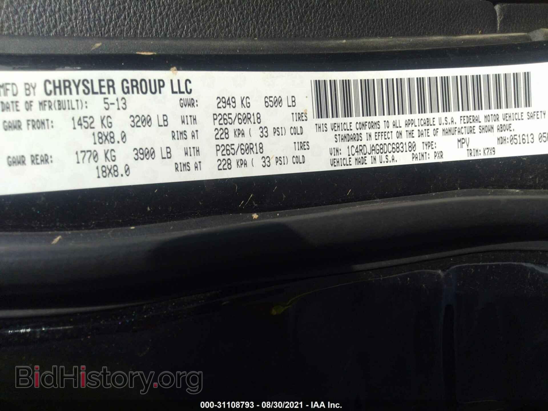 2013 DODGE DURANGO - VIN: 1C4RDJAG8DC683180 - Photo 9