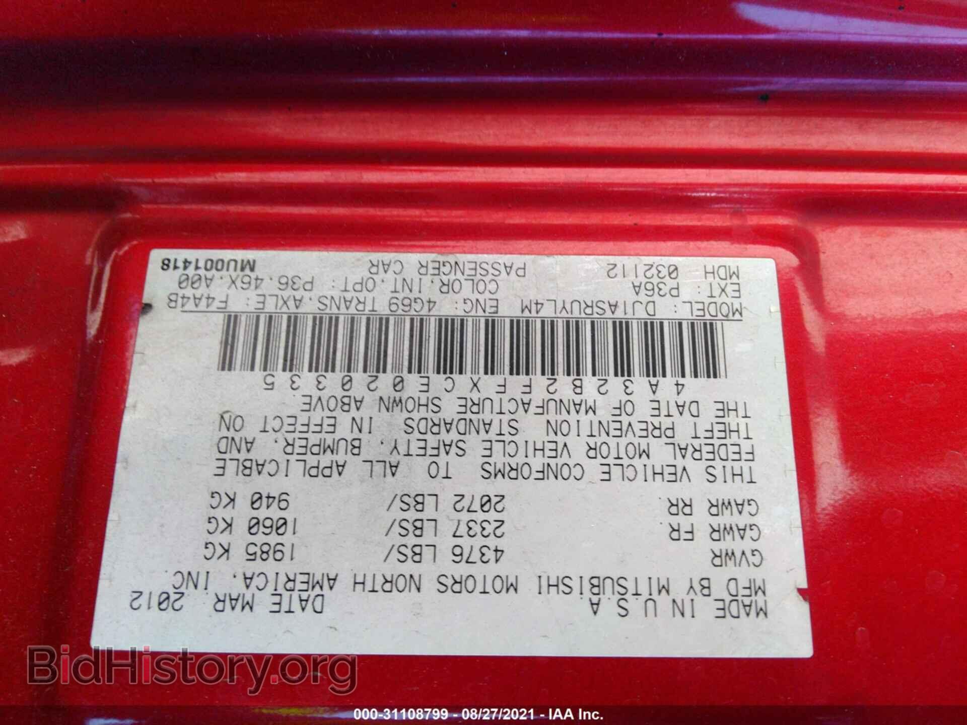 2012 MITSUBISHI GALANT - VIN: 4A32B2FFXCE020335 - Фото 9