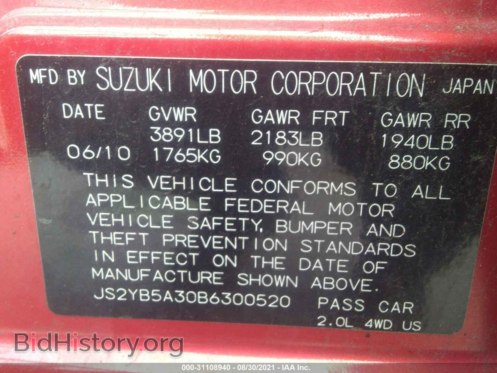2011 SUZUKI SX4 - VIN: JS2YB5A30B6300520 - Фото 9