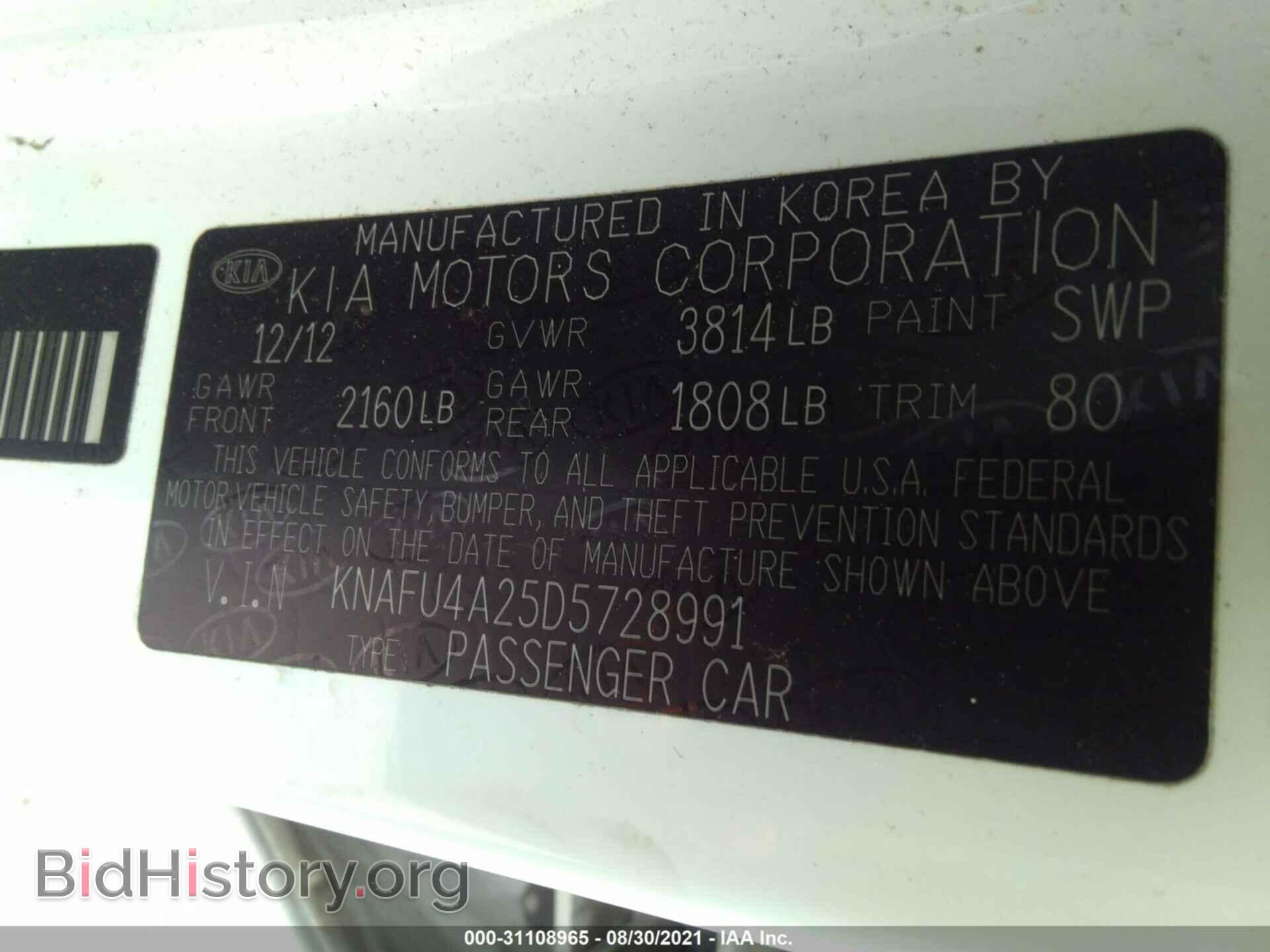 2013 KIA FORTE - VIN: KNAFU4A25D5728991 - Фото 9