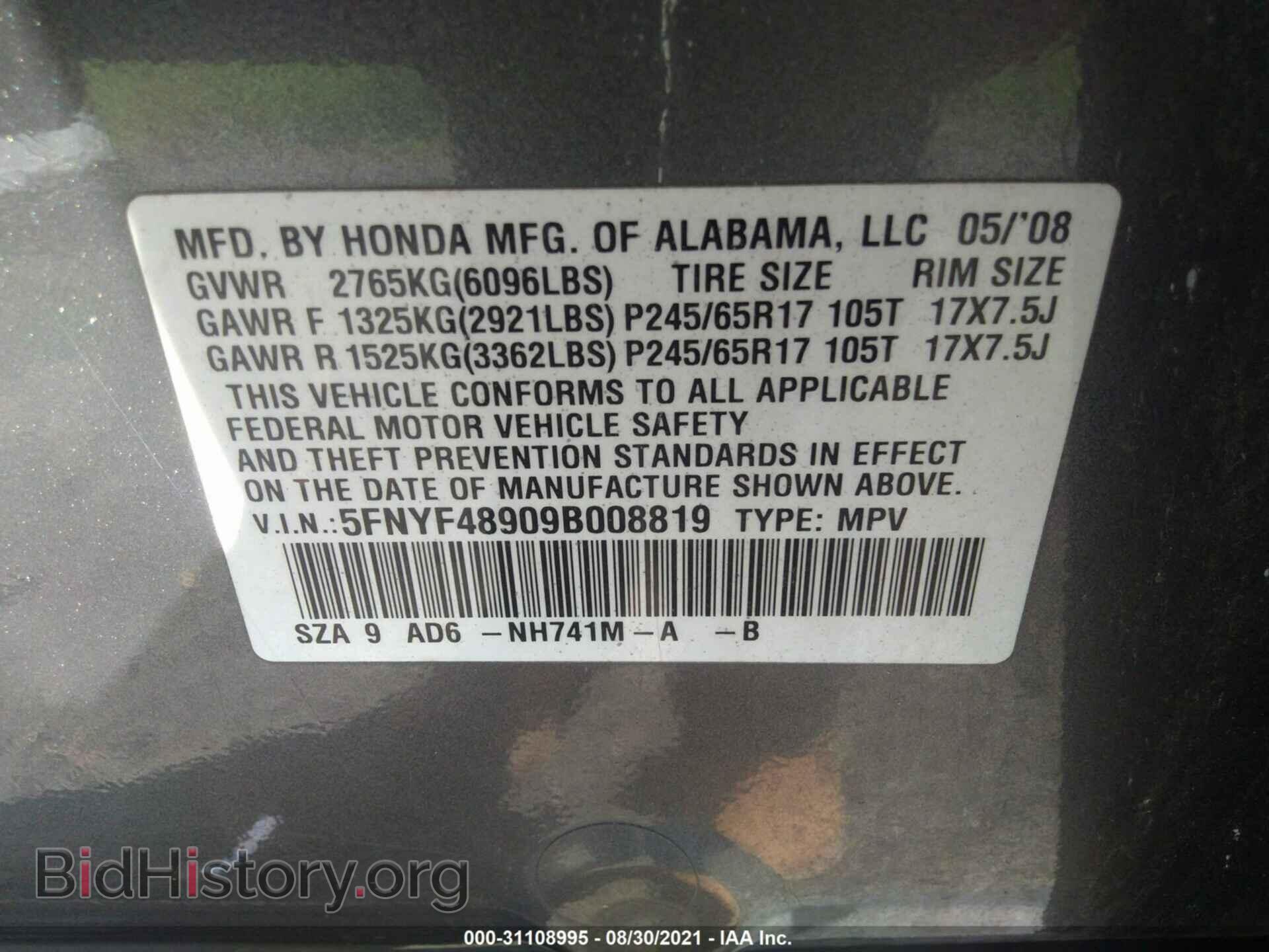 2009 HONDA PILOT - VIN: 5FNYF48909B008819 - Фото 9