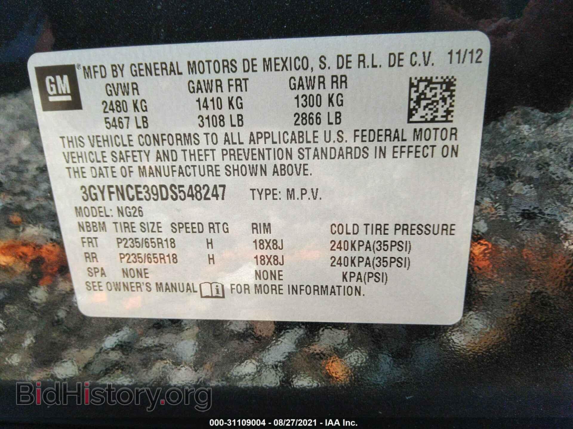 2013 CADILLAC SRX - VIN: 3GYFNCE39DS548247 - Фото 9