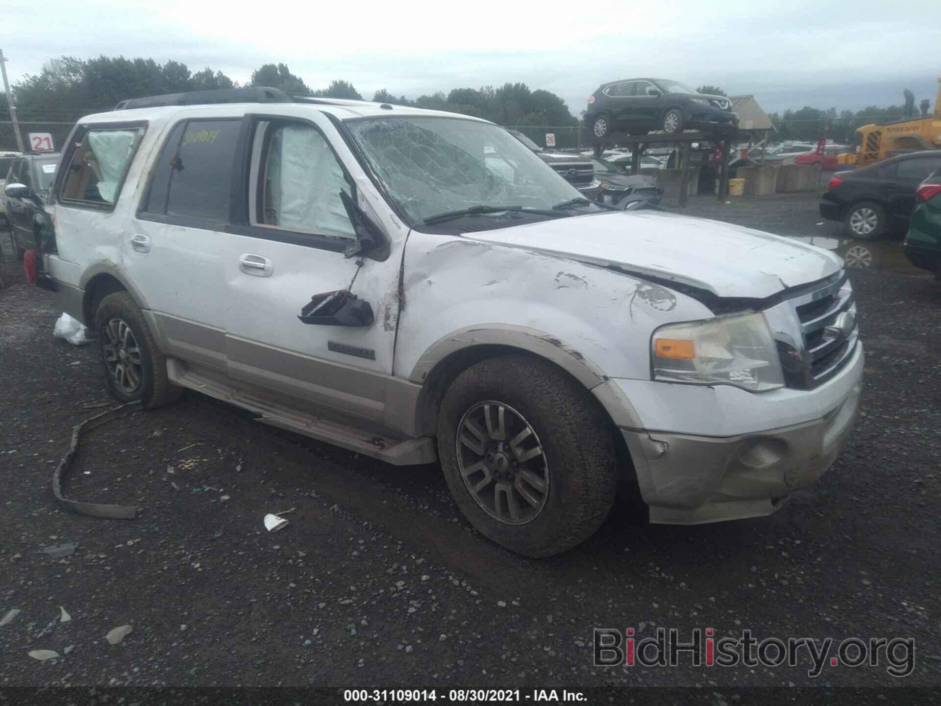 Photo 1FMFU18507LA10780 - FORD EXPEDITION 2007