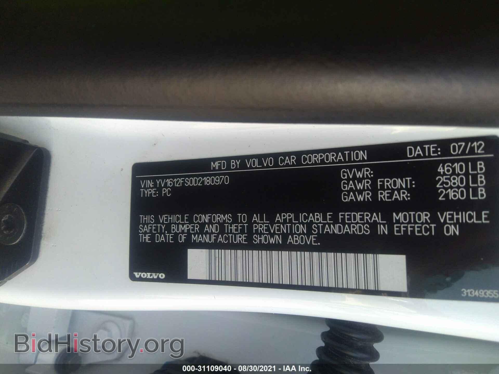 2013 VOLVO S60 - VIN: YV1612FS0D2180970 - Фото 9