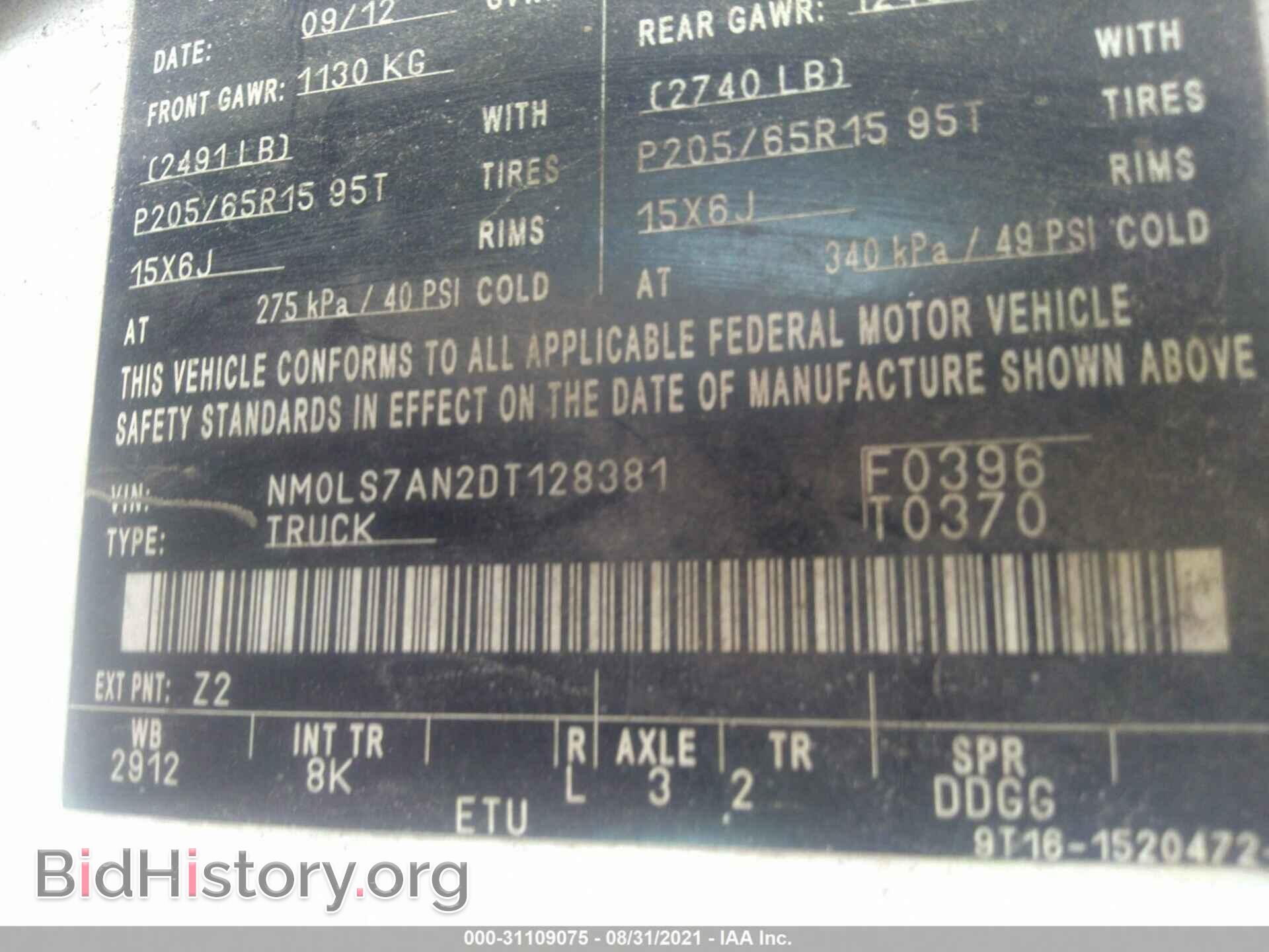 2013 FORD TRANSIT CONNECT - VIN: NM0LS7AN2DT128381 - Фото 9