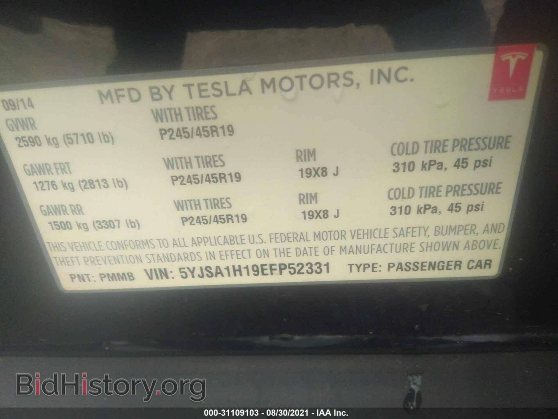 2014 TESLA MODEL S - VIN: 5YJSA1H19EFP52331 - Фото 9