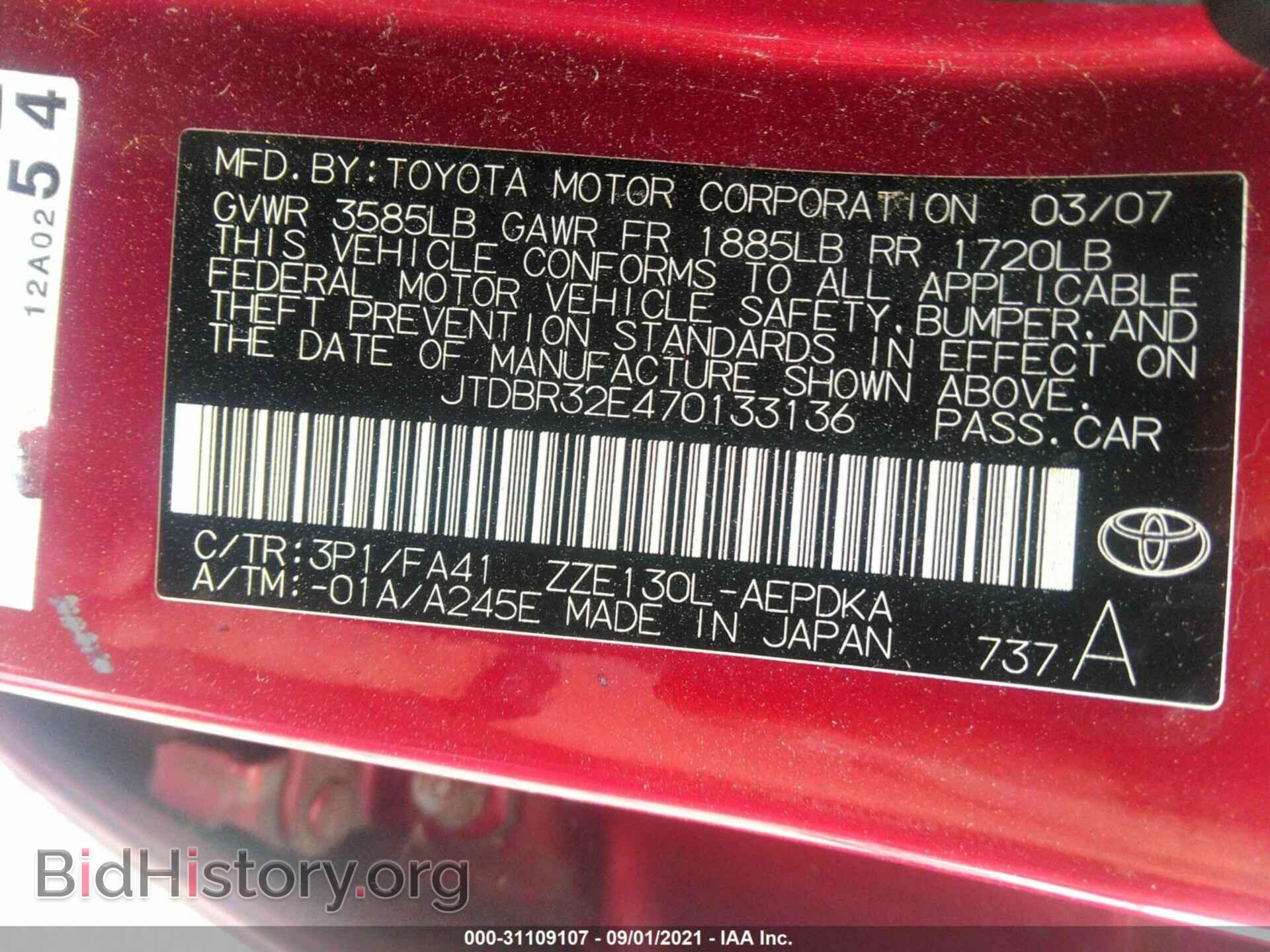 2007 TOYOTA COROLLA - VIN: JTDBR32E470133136 - Фото 9