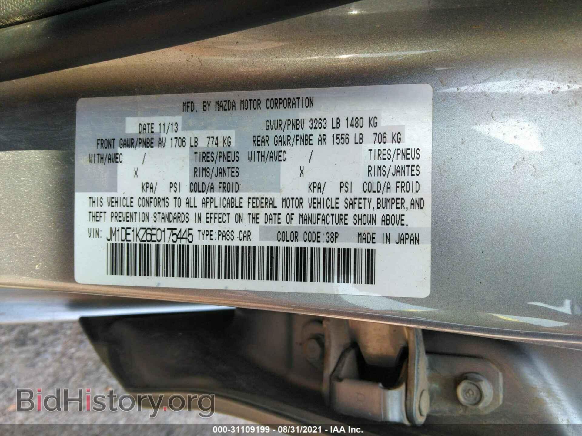 2014 MAZDA MAZDA2 - VIN: JM1DE1KZ6E0175445 - Фото 9