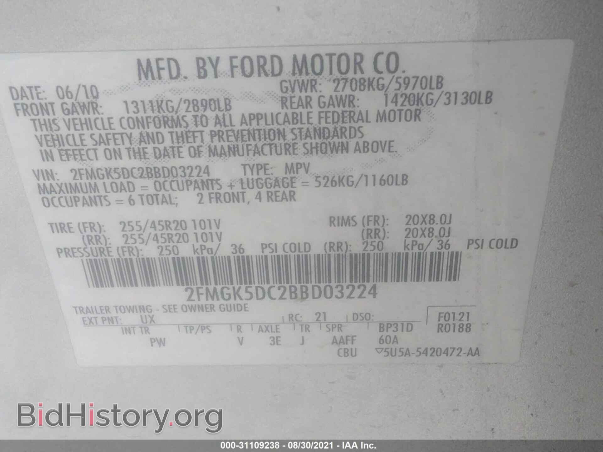2011 FORD FLEX - VIN: 2FMGK5DC2BBD03224 - Фото 9