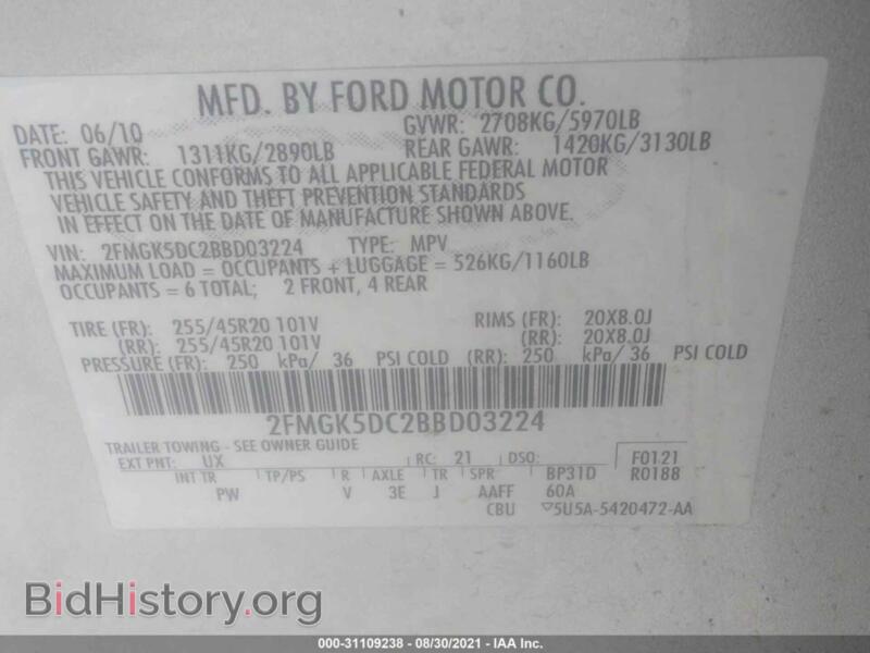 2011 Ford FLEX (VIN 2FMGK5DC2BBD03224) — photo 9 of 10
