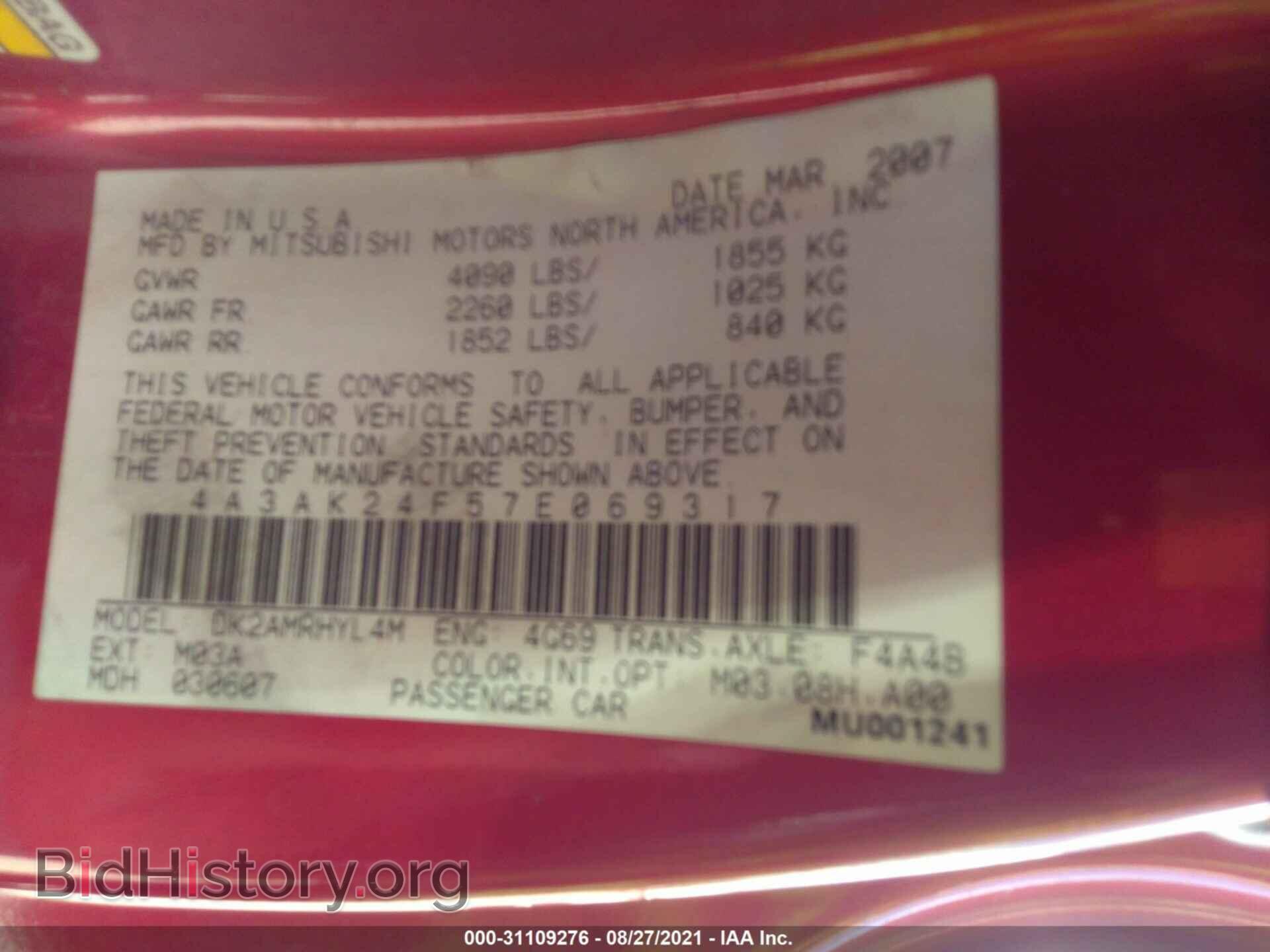 2007 MITSUBISHI ECLIPSE - VIN: 4A3AK24F57E069317 - Photo 9