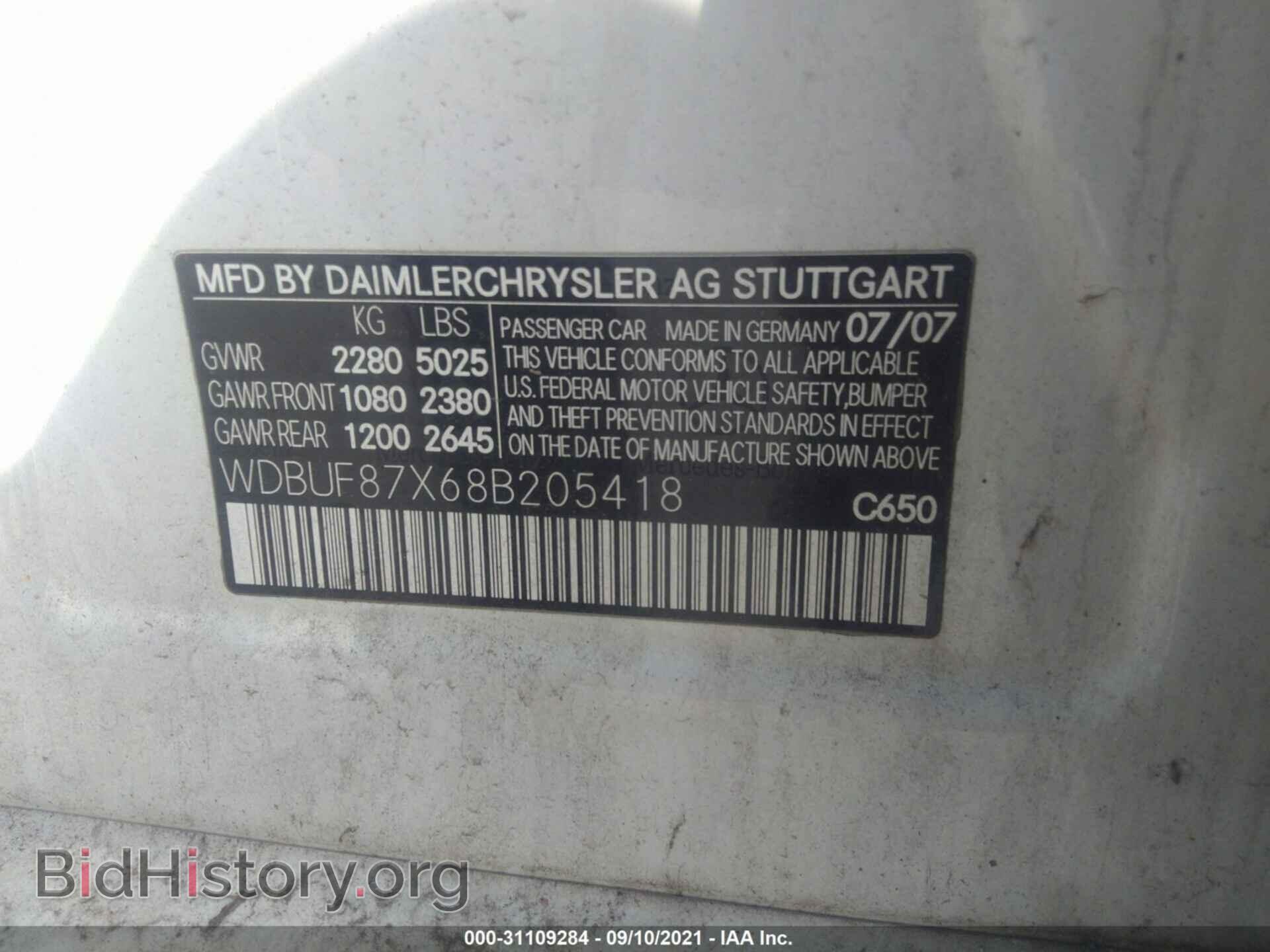 2008 MERCEDES-BENZ E-CLASS - VIN: WDBUF87X68B205418 - Фото 9