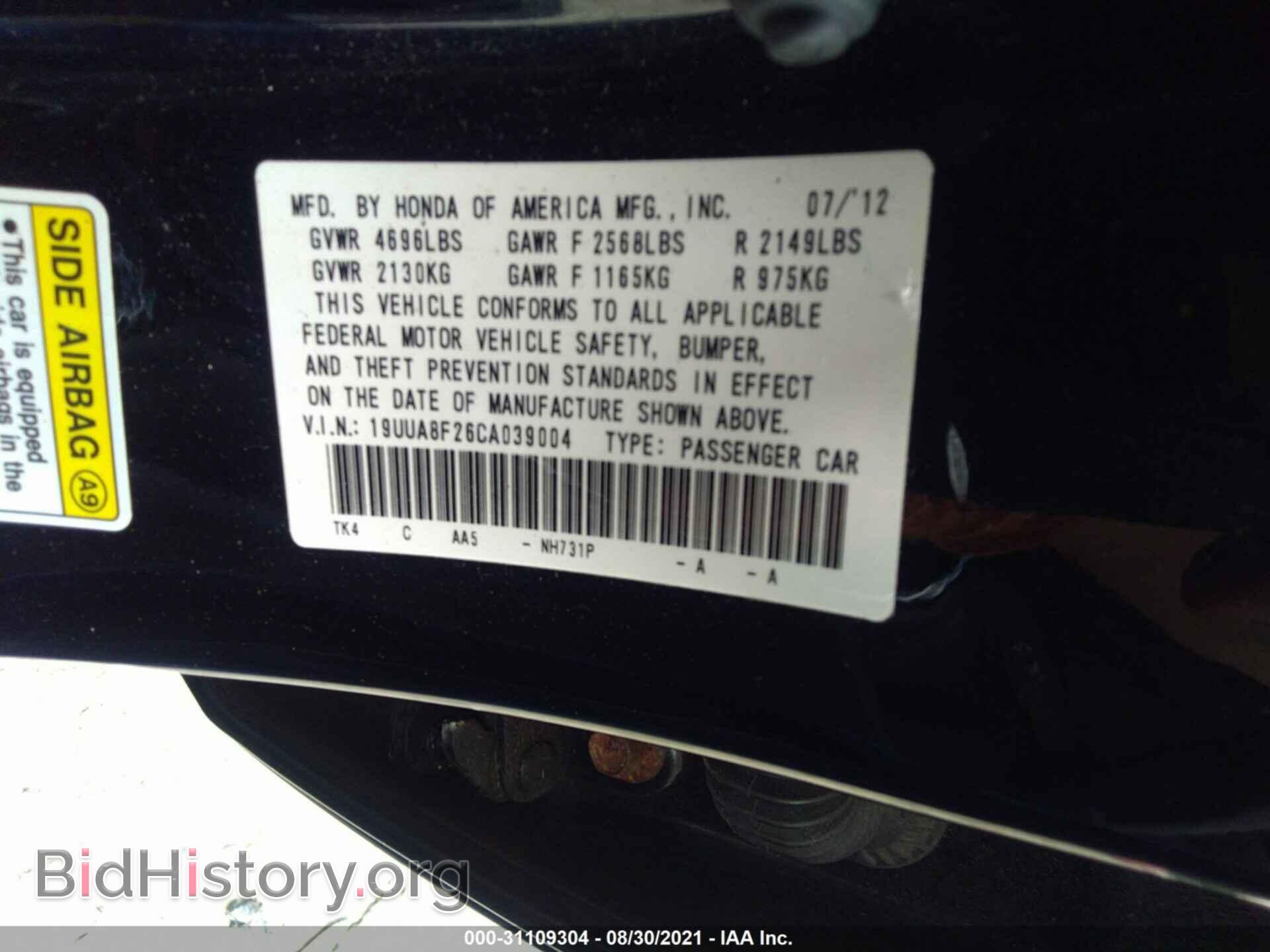 2012 ACURA TL - VIN: 19UUA8F26CA039004 - Фото 9