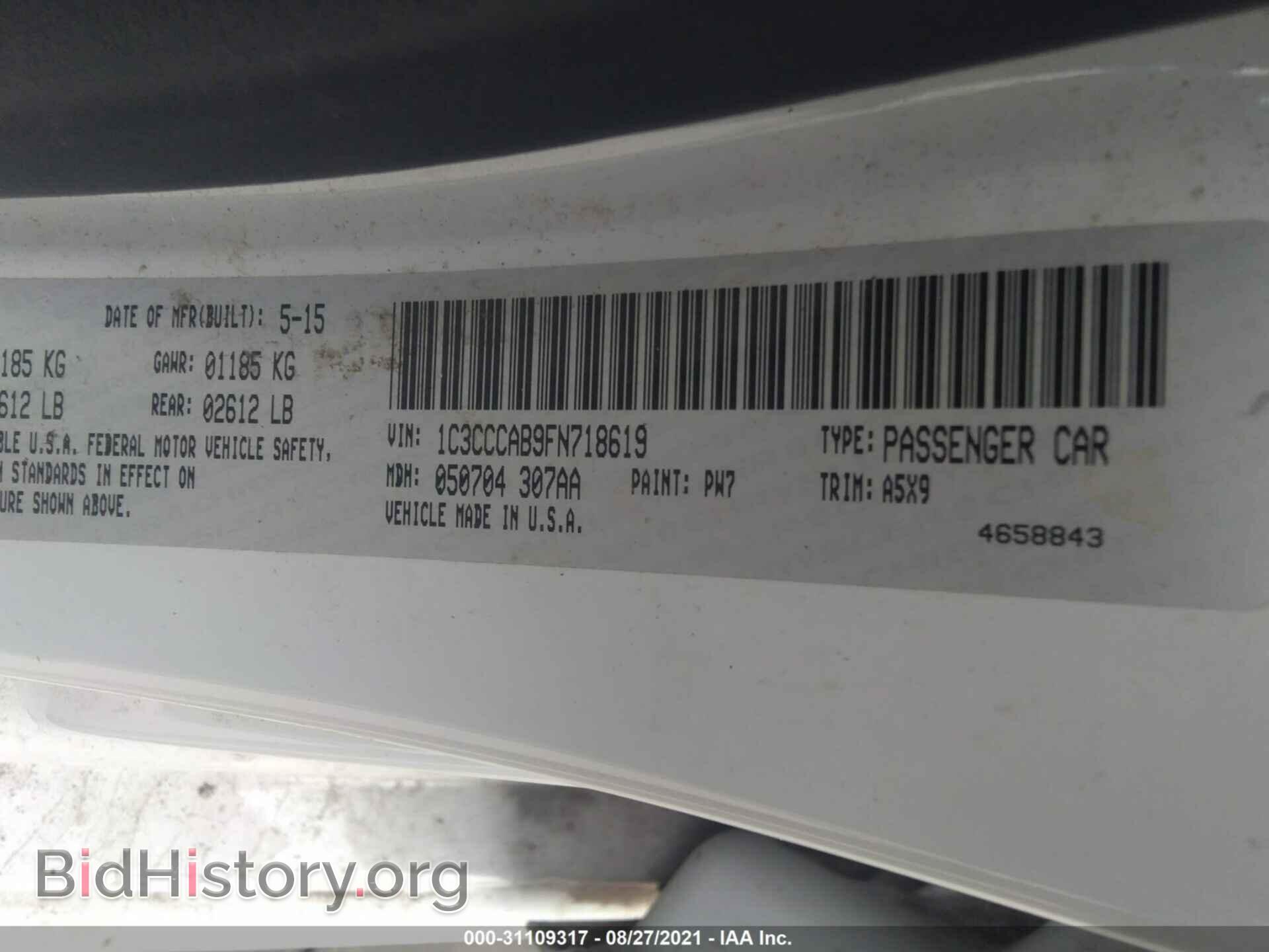 2015 CHRYSLER 200 - VIN: 1C3CCCAB9FN718619 - Фото 9