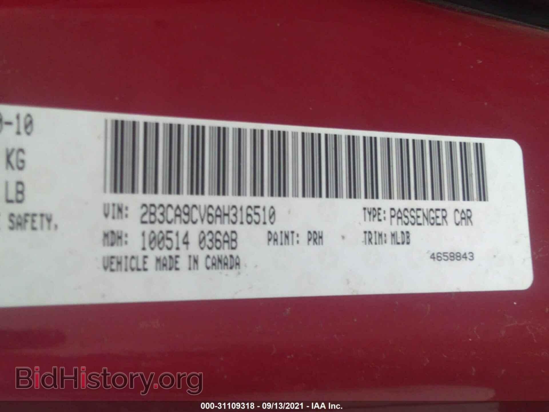 2010 DODGE CHARGER - VIN: 2B3CA9CV6AH316510 - Фото 9