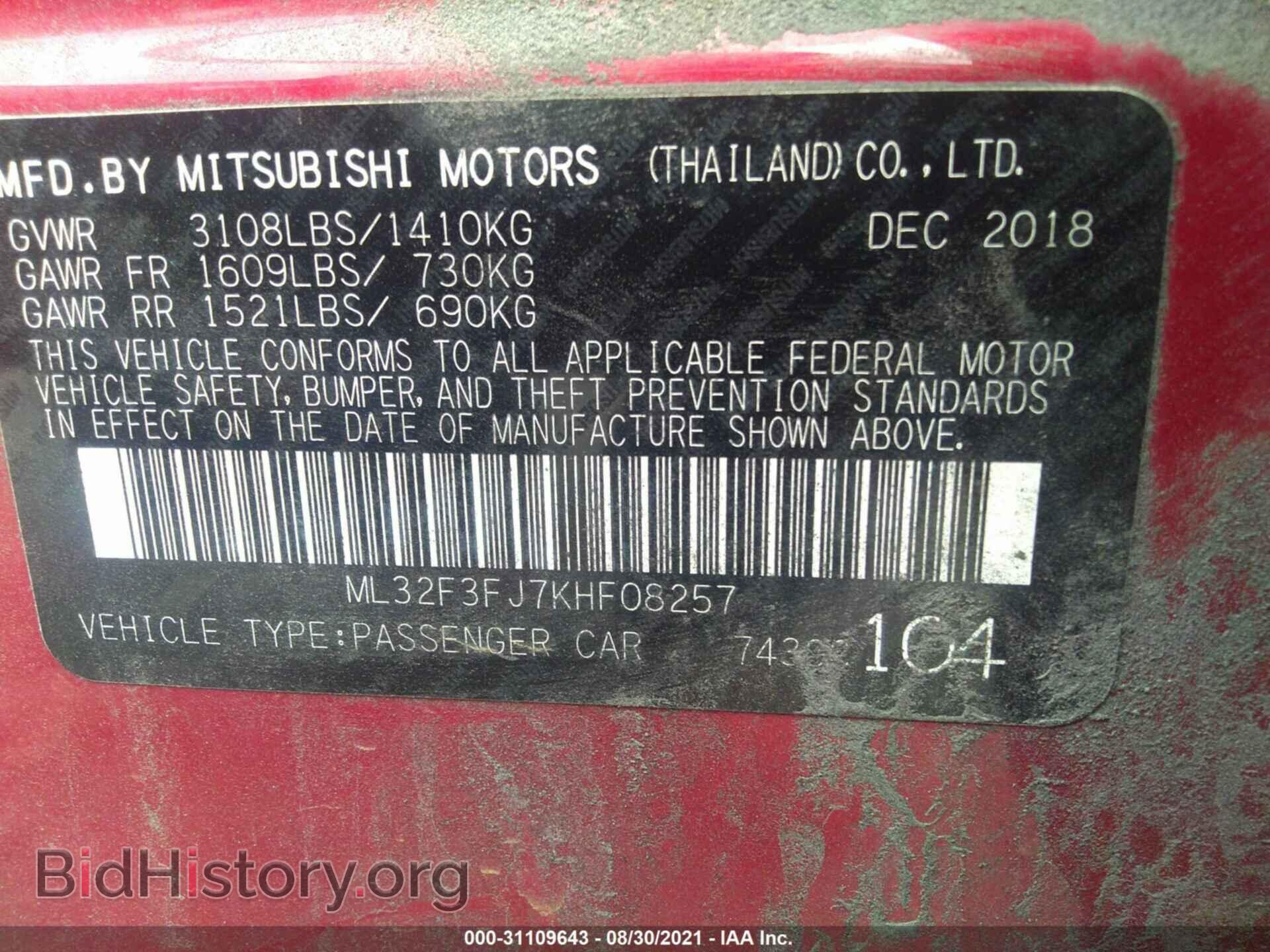 2019 MITSUBISHI MIRAGE G4 - VIN: ML32F3FJ7KHF08257 - Фото 9