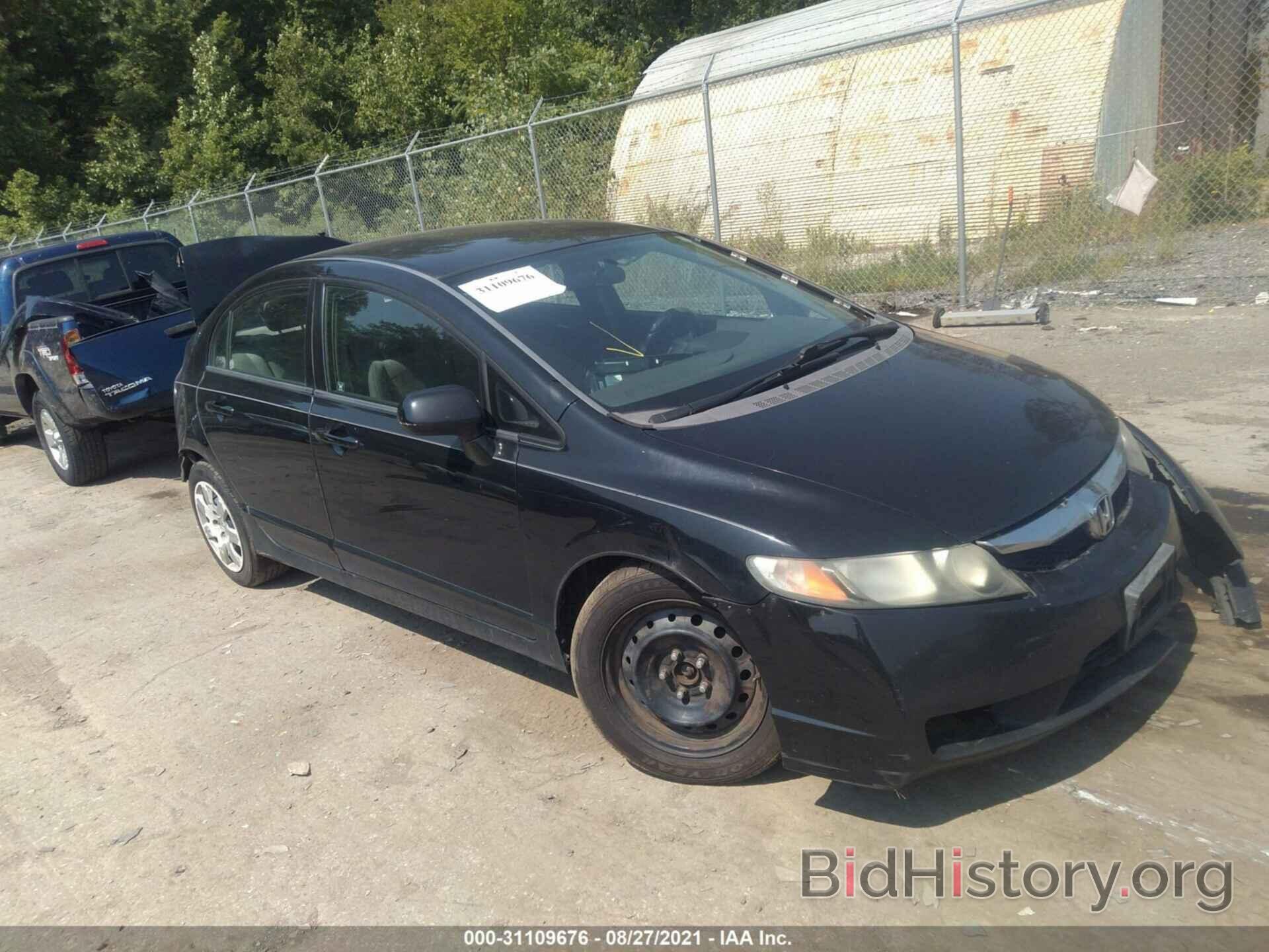 Photo 2HGFA16549H354968 - HONDA CIVIC SDN 2009