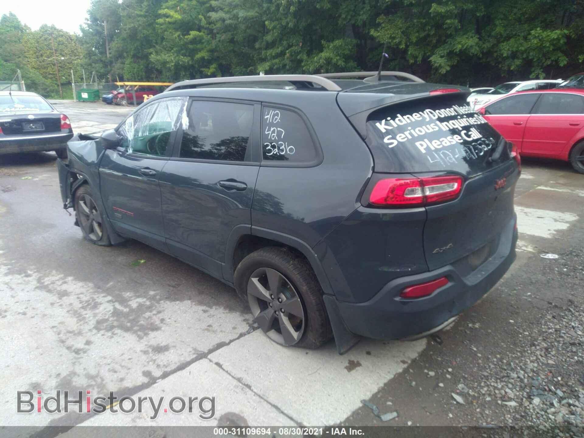 2016 JEEP CHEROKEE - VIN: 1C4PJMCSXGW315847 - Фото 3