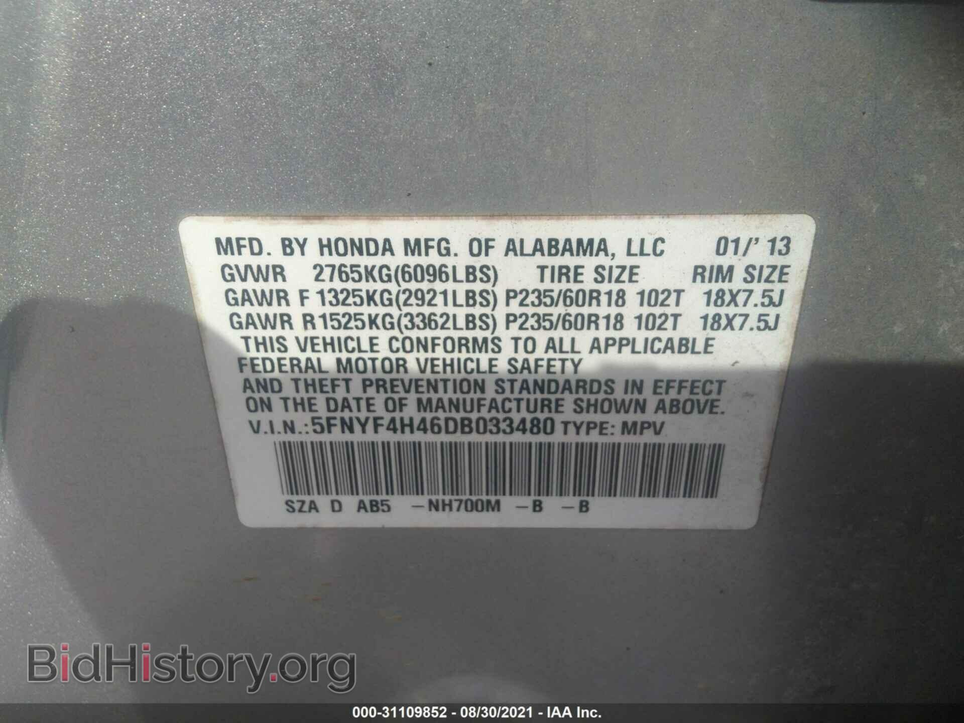 2013 HONDA PILOT - VIN: 5FNYF4H46DB033480 - Photo 9