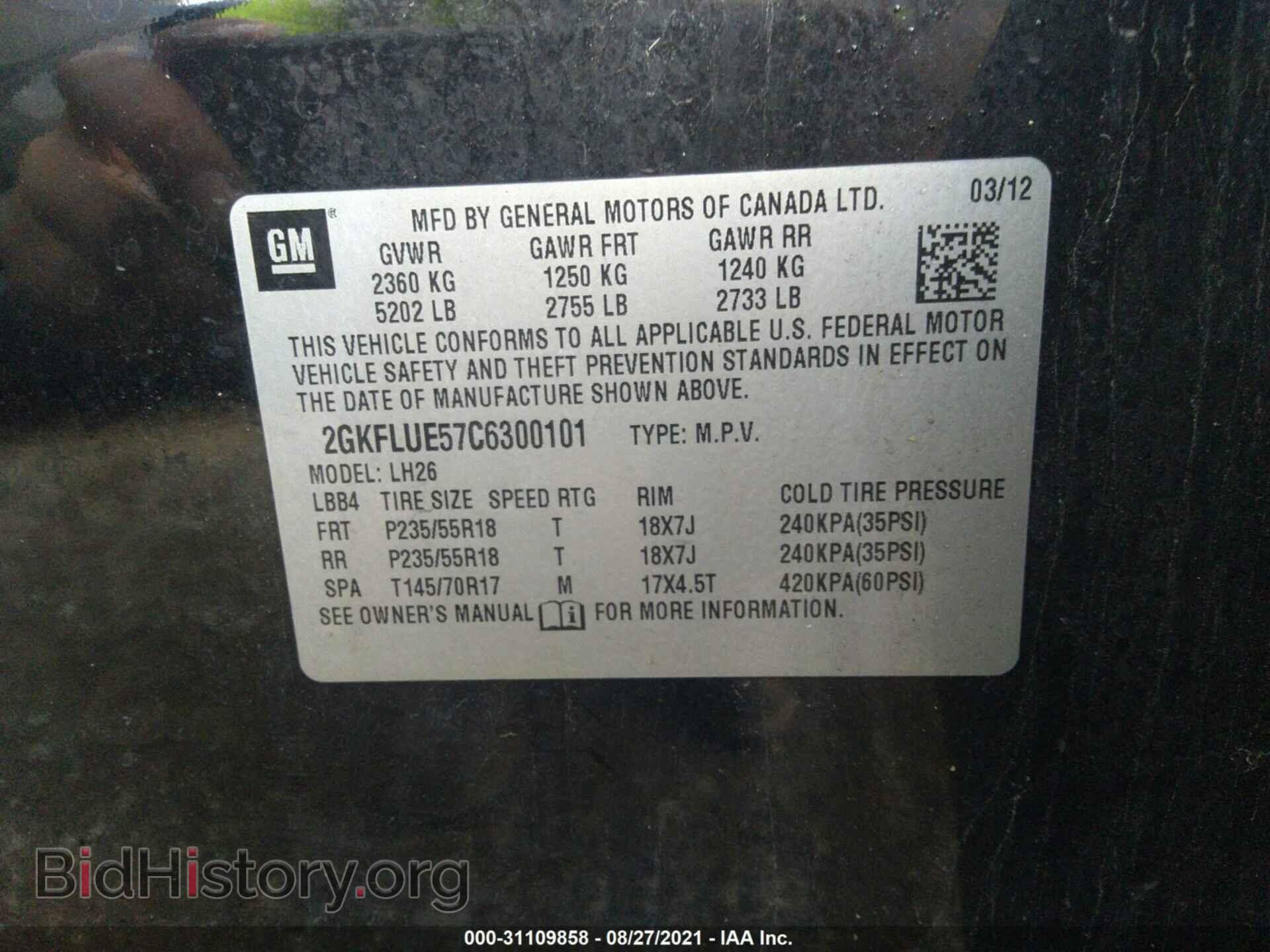 2012 GMC TERRAIN - VIN: 2GKFLUE57C6300101 - Фото 9