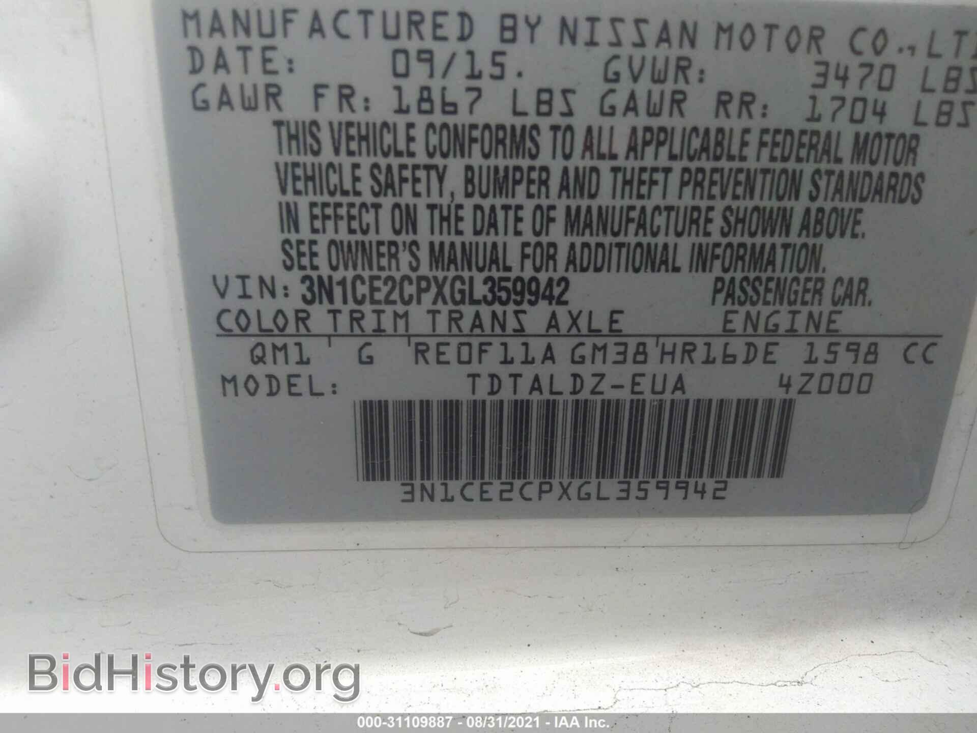 2016 NISSAN VERSA NOTE - VIN: 3N1CE2CPXGL359942 - Фото 9