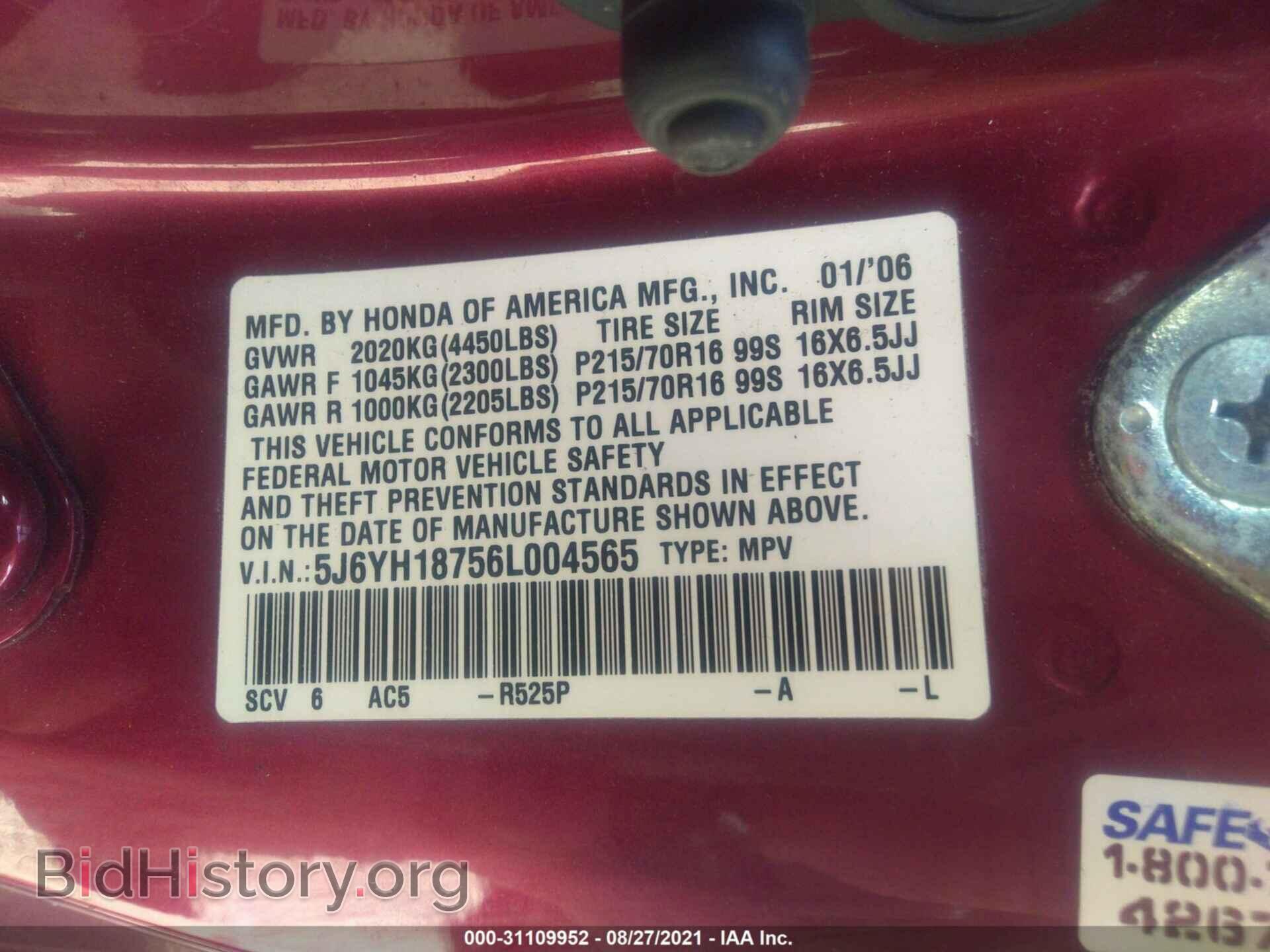 2006 HONDA ELEMENT - VIN: 5J6YH18756L004565 - Фото 9