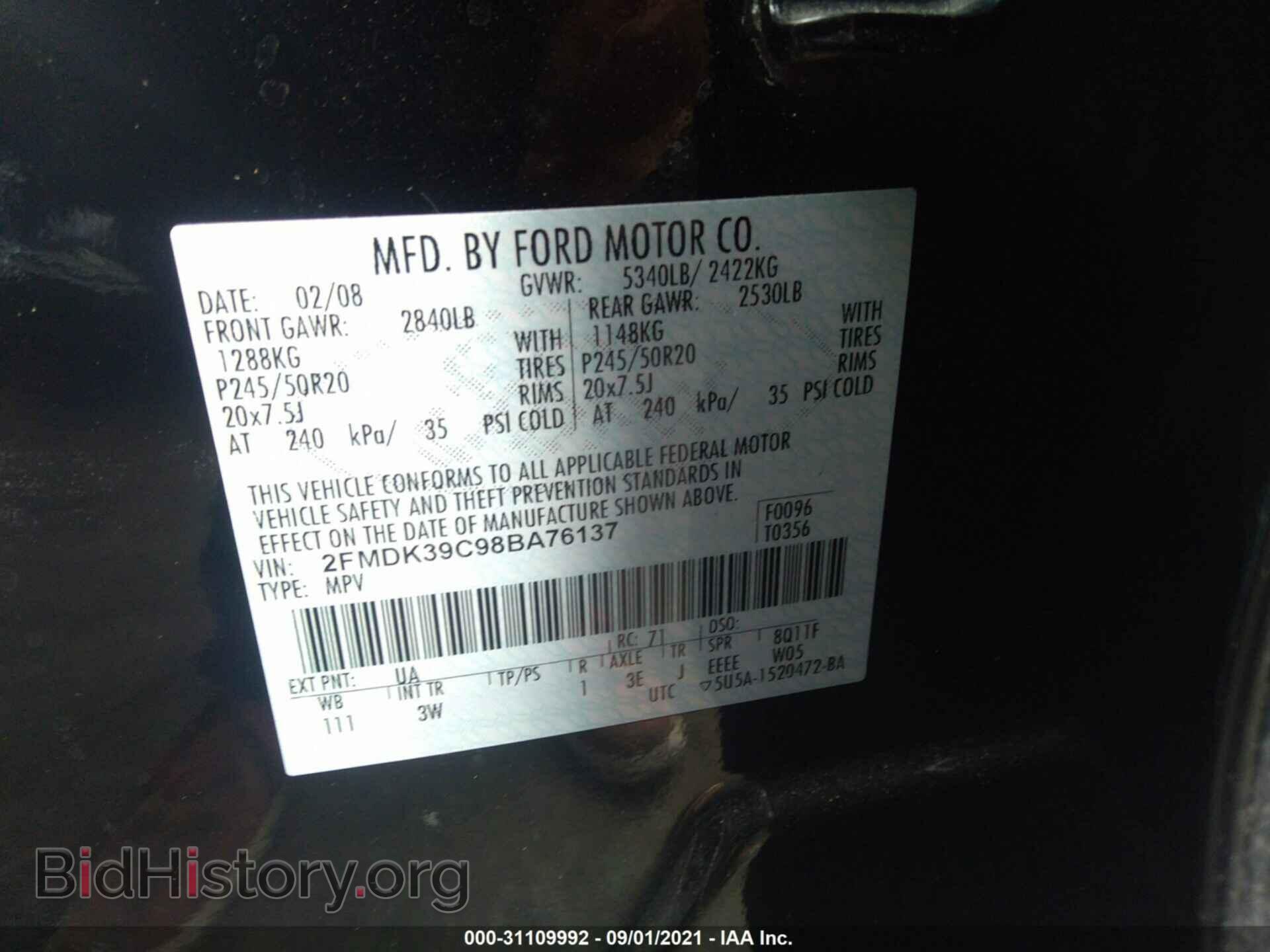 2008 FORD EDGE - VIN: 2FMDK39C98BA76137 - Фото 9