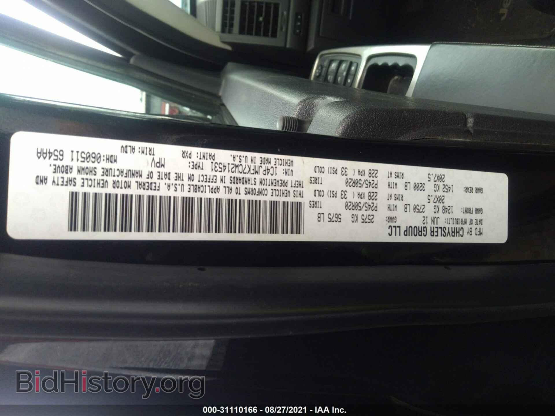 2012 JEEP LIBERTY - VIN: 1C4PJMFK7CW214531 - Фото 9