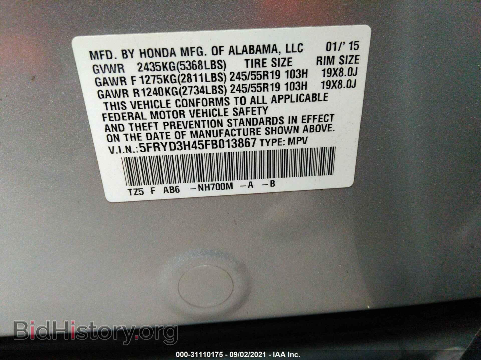 2015 ACURA MDX - VIN: 5FRYD3H45FB013867 - Photo 9