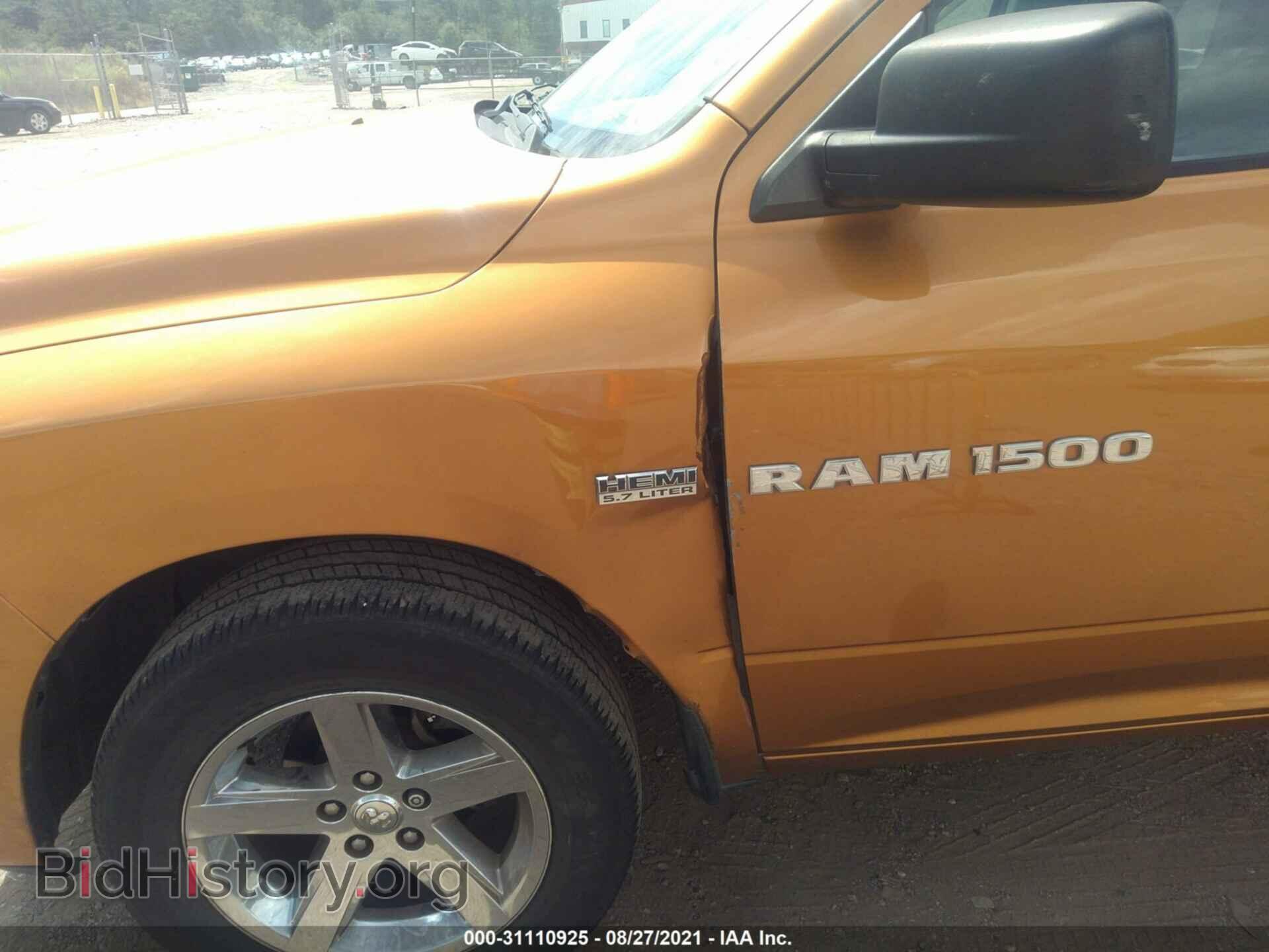 2012 RAM 1500 - VIN: 1C6RD6FT2CS286014 - Фото 6