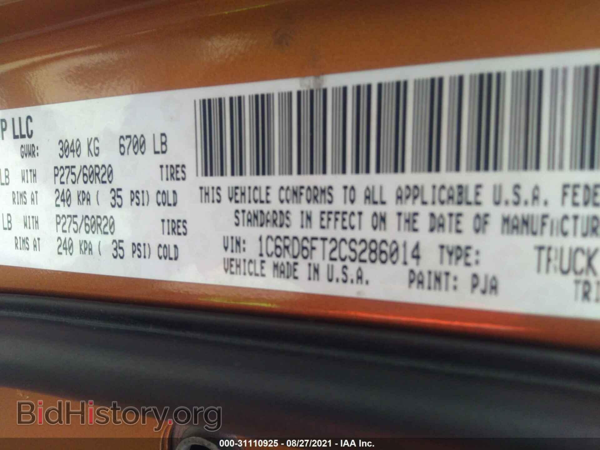 2012 RAM 1500 - VIN: 1C6RD6FT2CS286014 - Фото 9