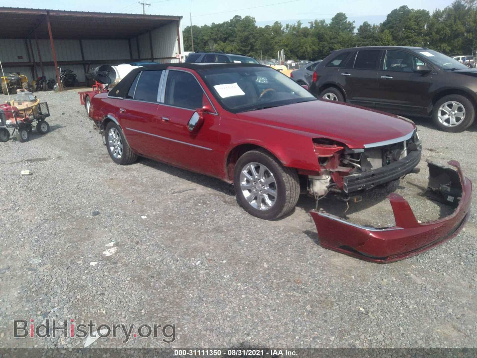 Фотография 1G6KP5ES8BU123734 - CADILLAC DTS 2011