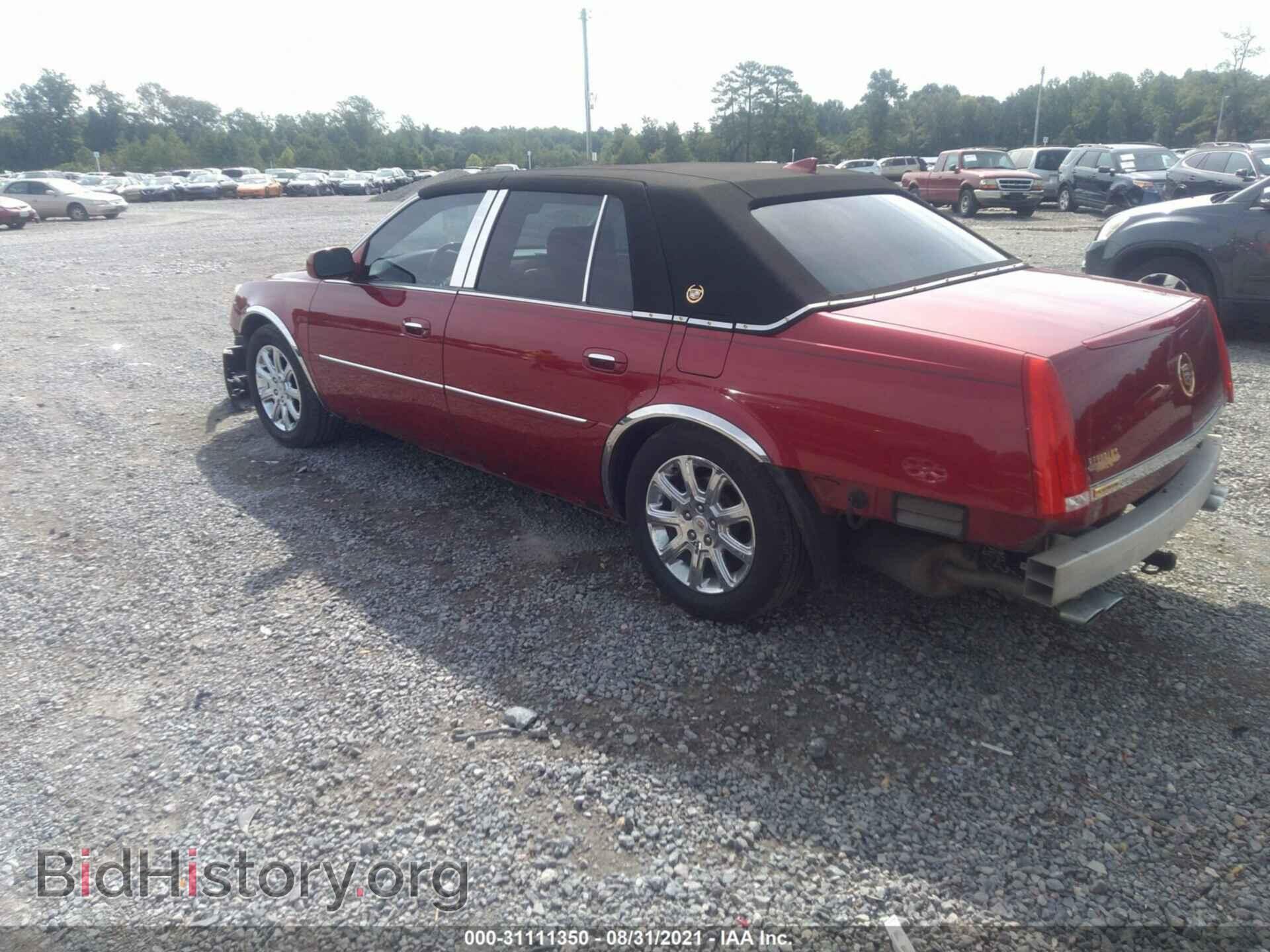 2011 CADILLAC DTS - VIN: 1G6KP5ES8BU123734 - Фото 3