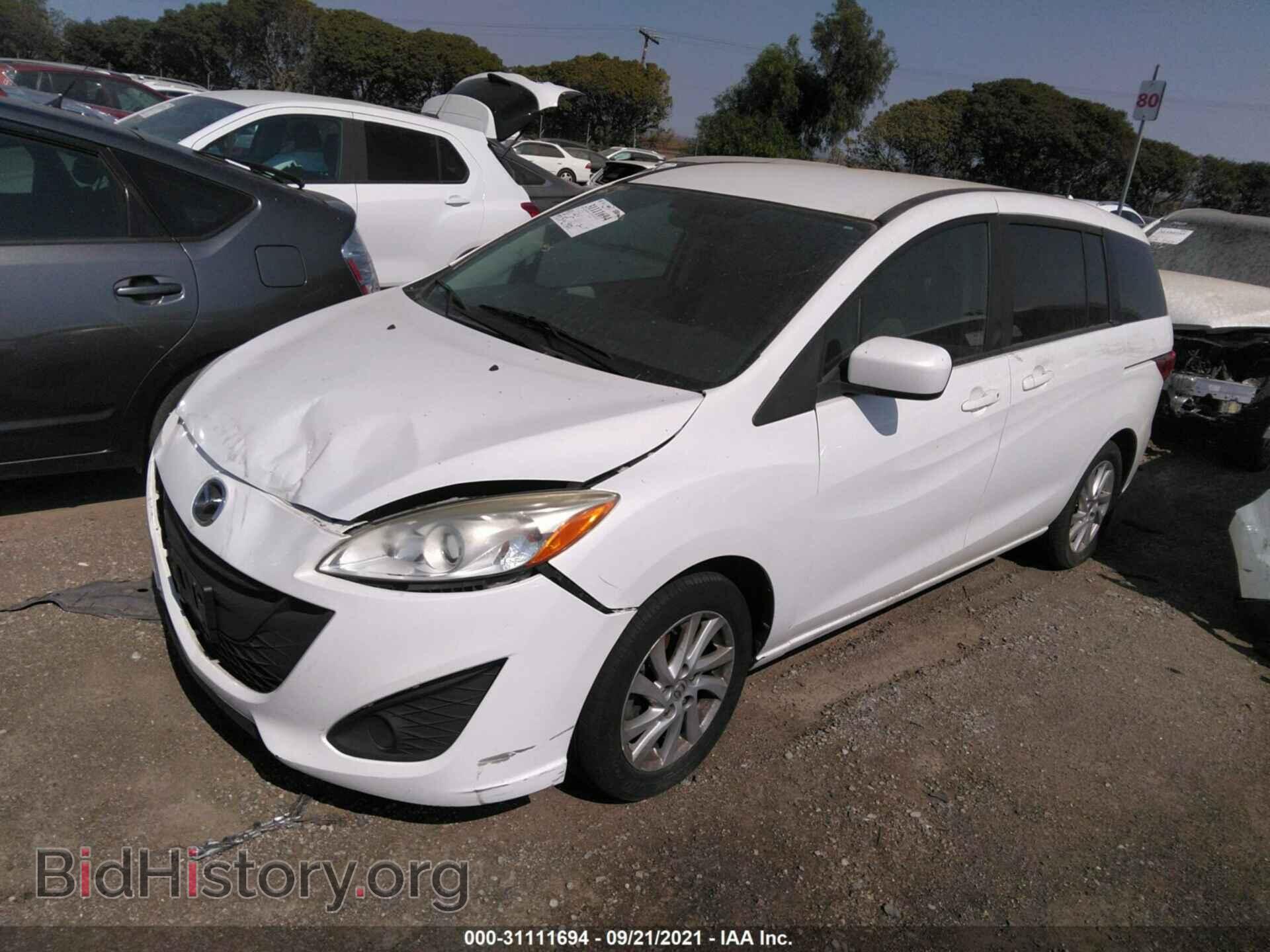 2012 MAZDA MAZDA5 - VIN: JM1CW2BL9C0106868 - Фото 2