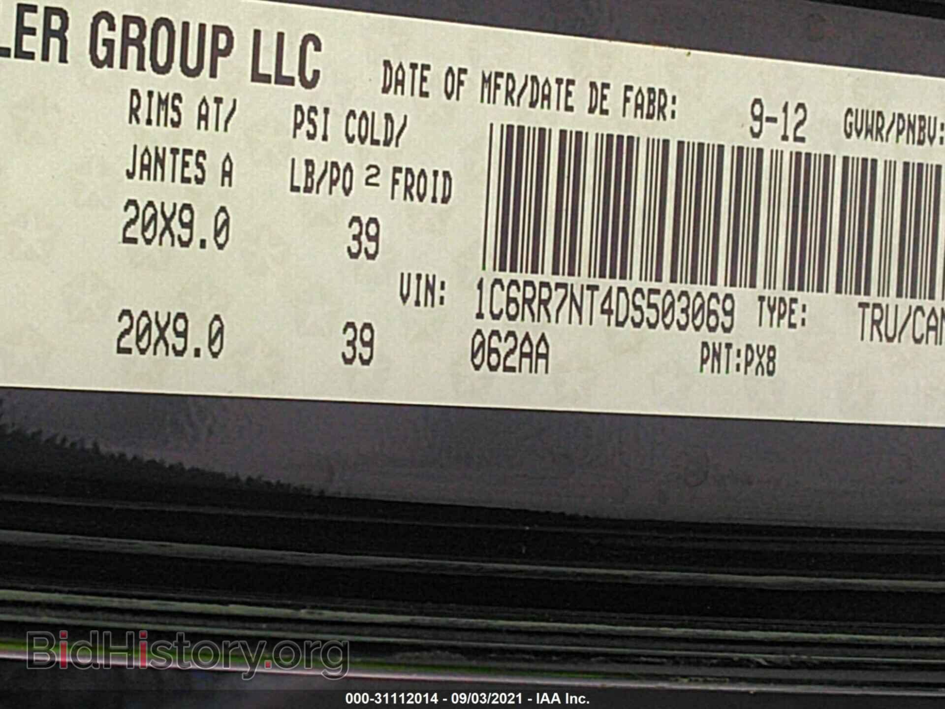 2013 RAM 1500 - VIN: 1C6RR7NT4DS503069 - Фото 9