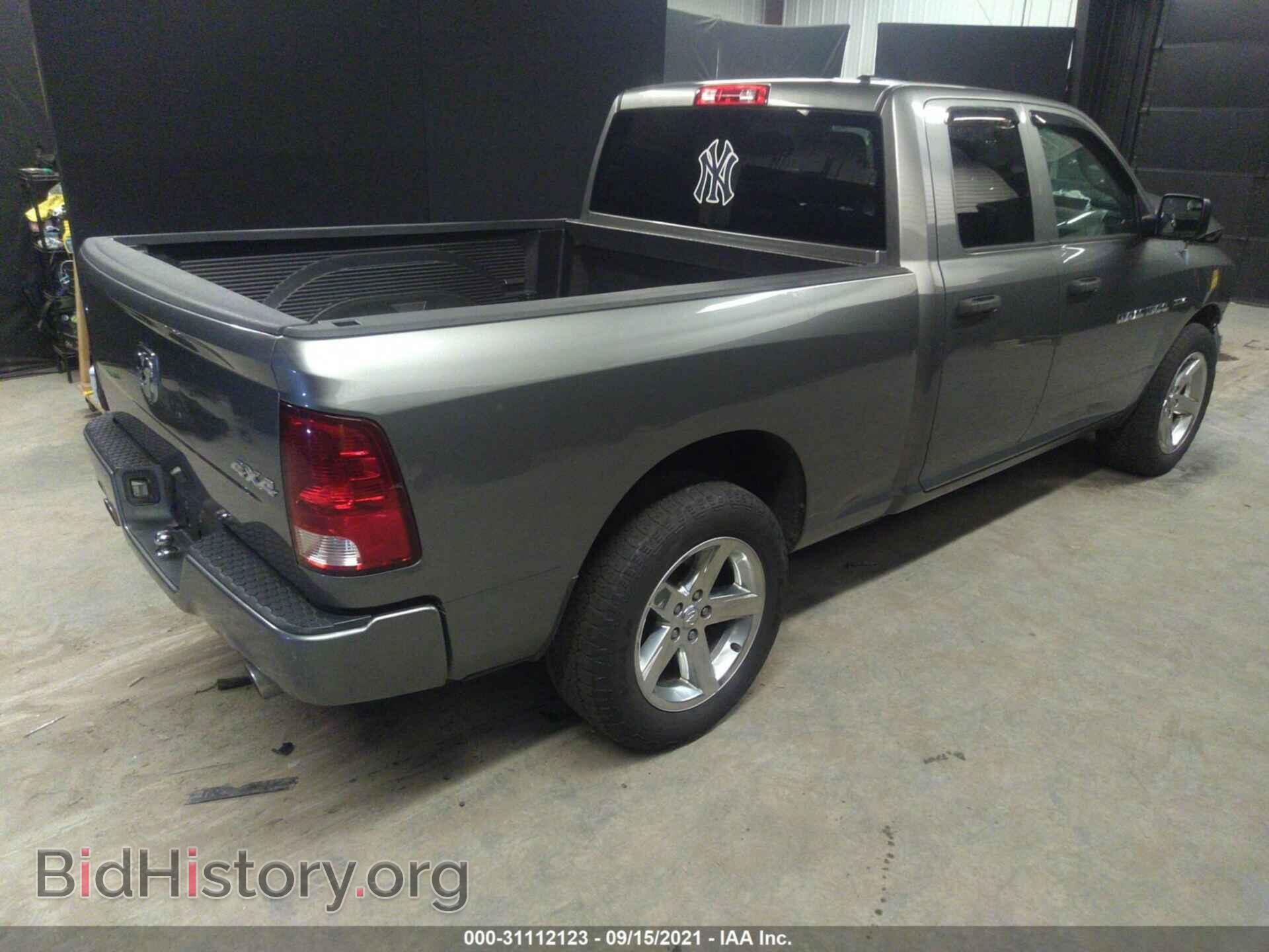 2012 RAM 1500 - VIN: 1C6RD7FTXCS260556 - Фото 4