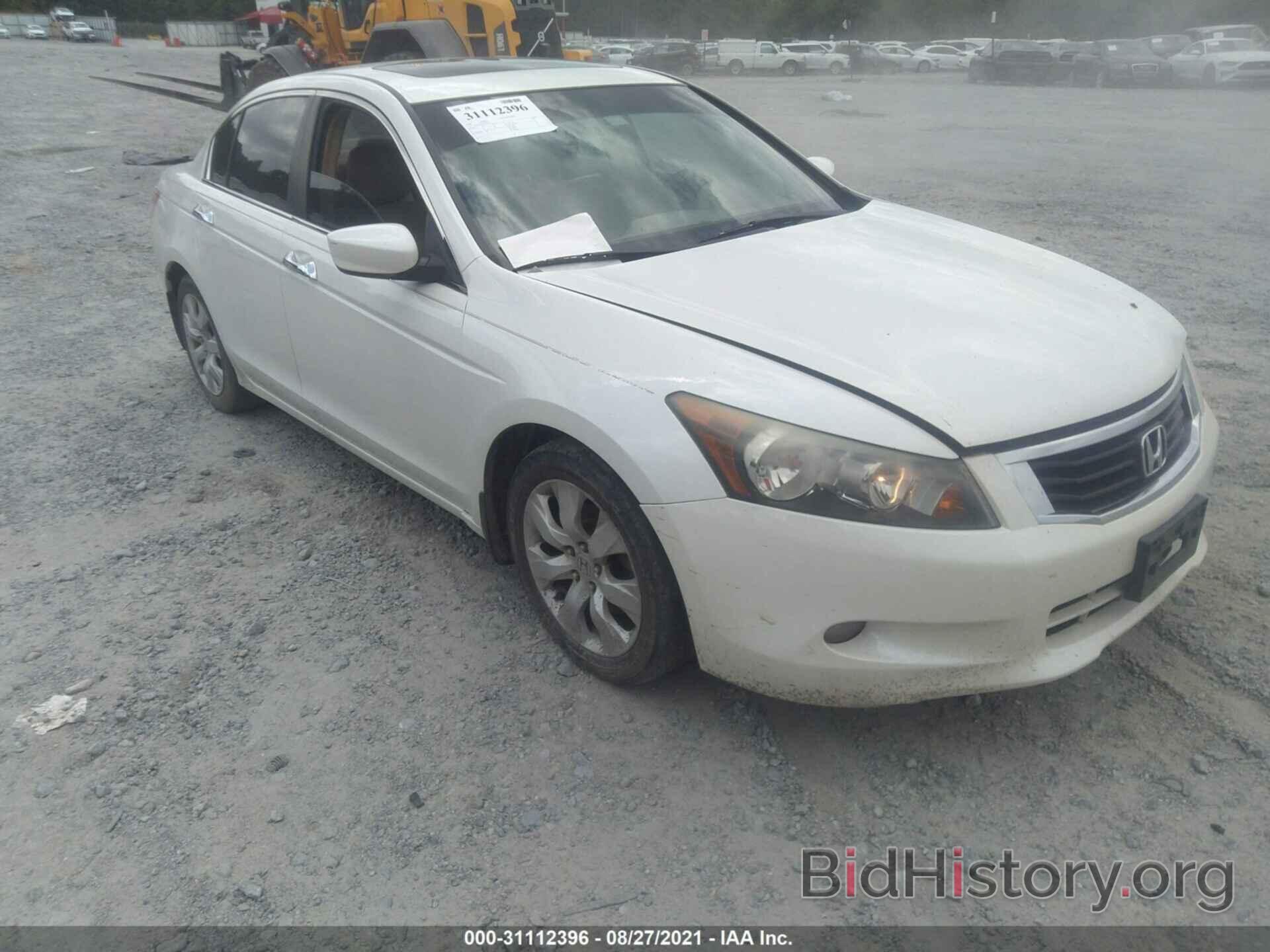 Фотография 1HGCP36828A040742 - HONDA ACCORD SDN 2008