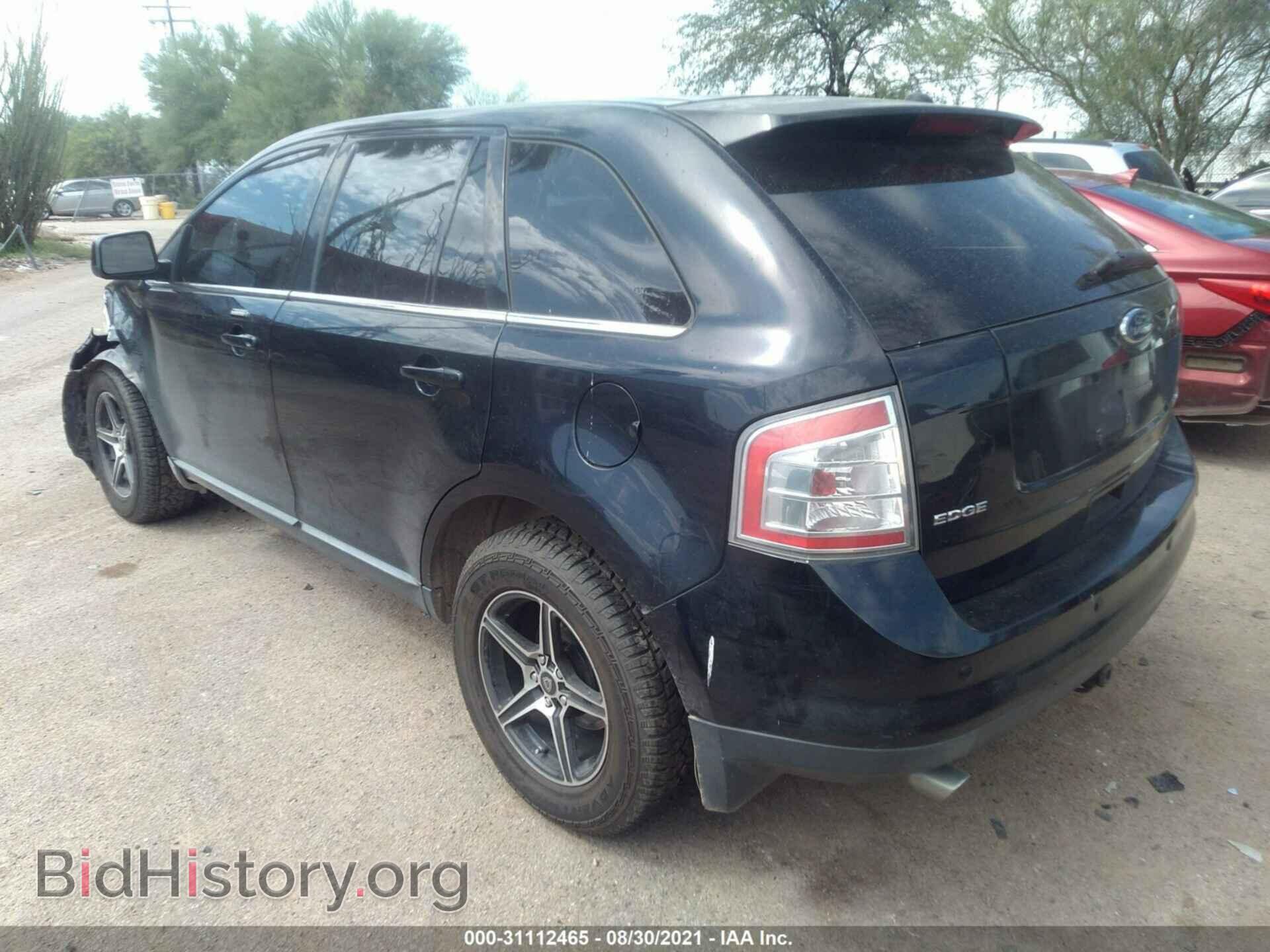 2008 FORD EDGE - VIN: 2FMDK39C78BA83216 - Фото 3