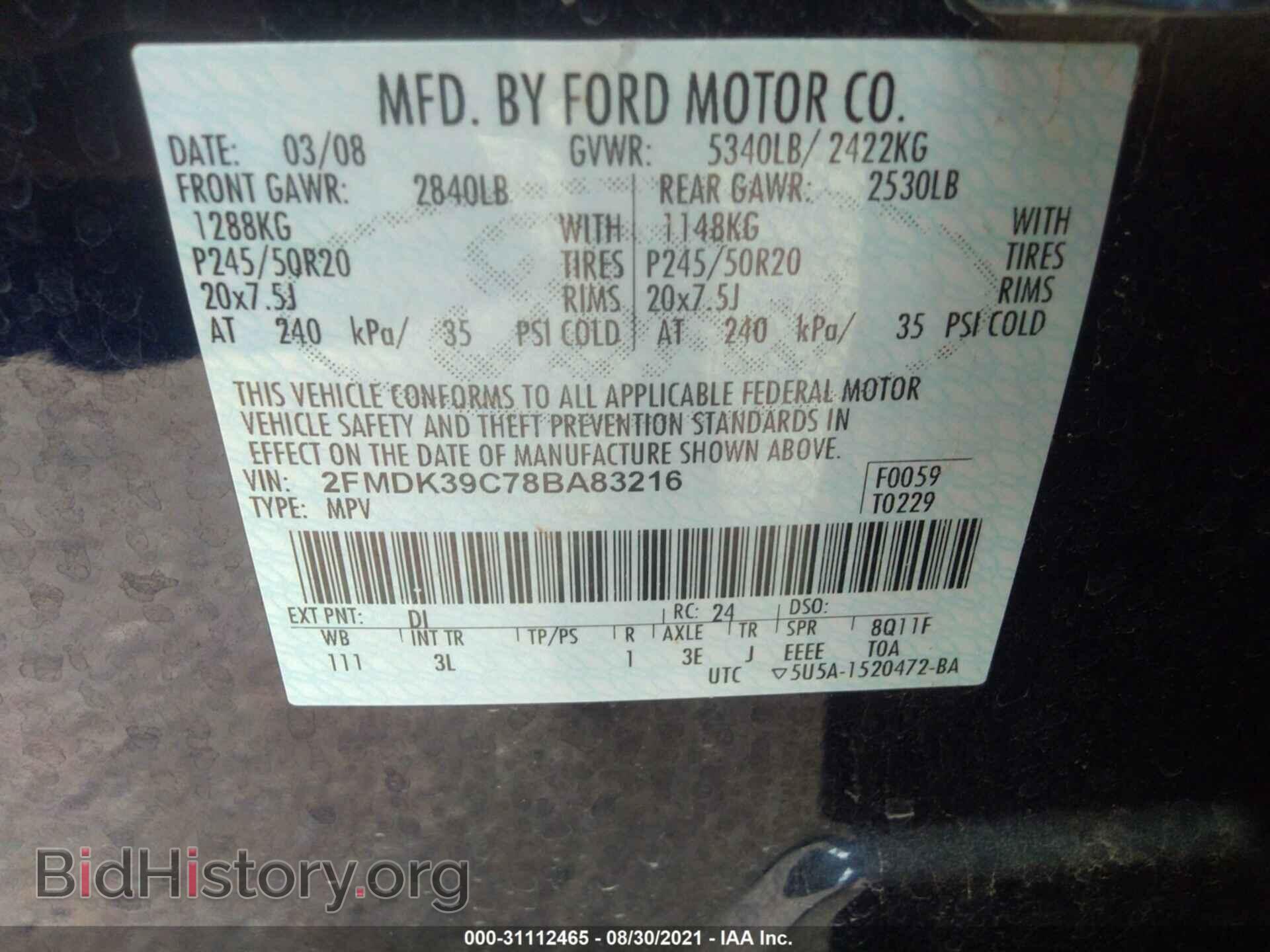 2008 FORD EDGE - VIN: 2FMDK39C78BA83216 - Фото 9