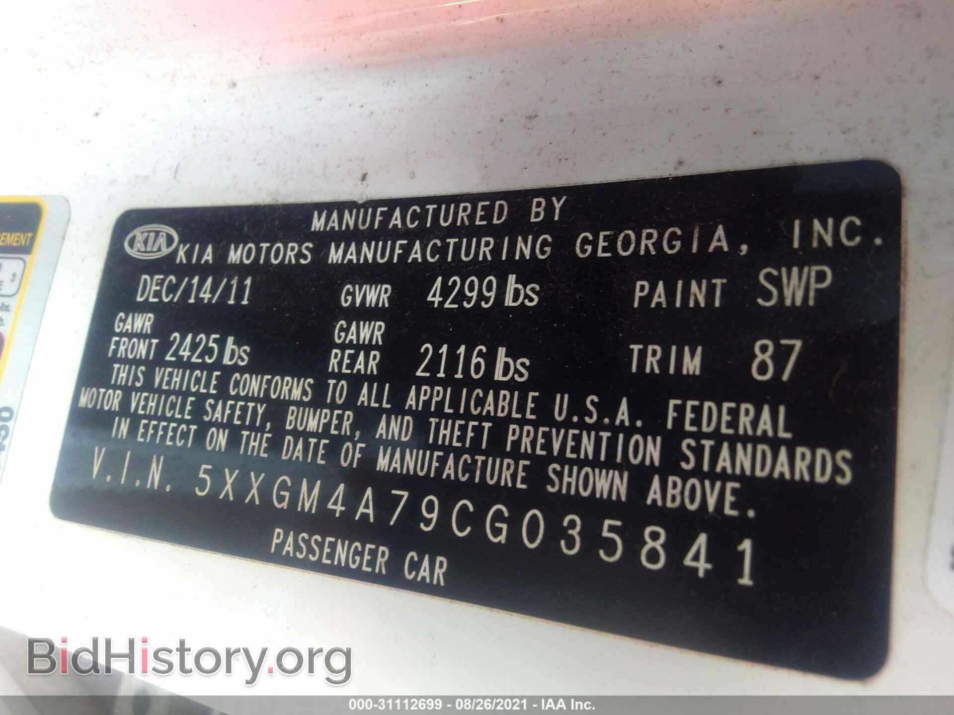 2012 KIA OPTIMA - VIN: 5XXGM4A79CG035841 - Фото 9