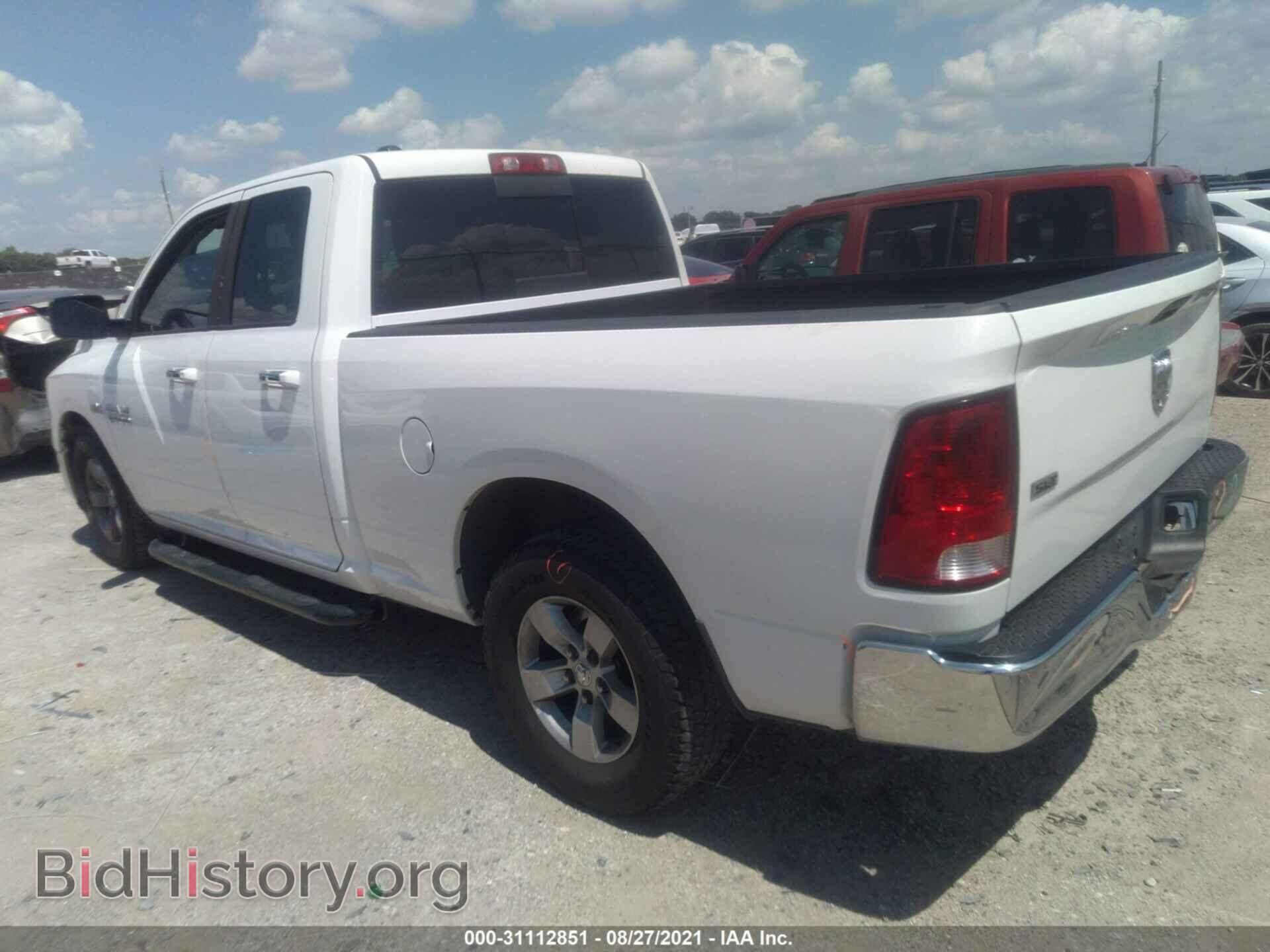 2014 RAM 1500 - VIN: 1C6RR6GT9ES171994 - Photo 3