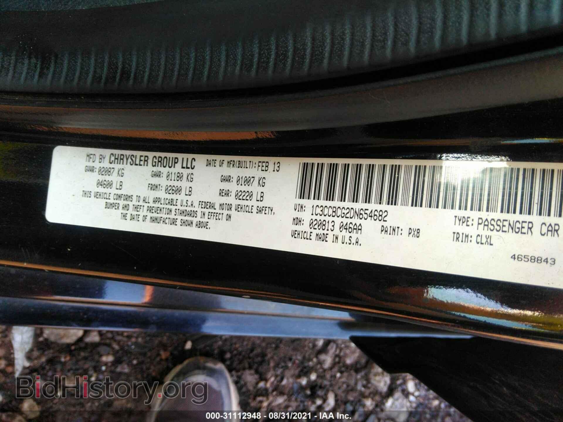 2013 CHRYSLER 200 - VIN: 1C3CCBCG2DN654682 - Photo 9