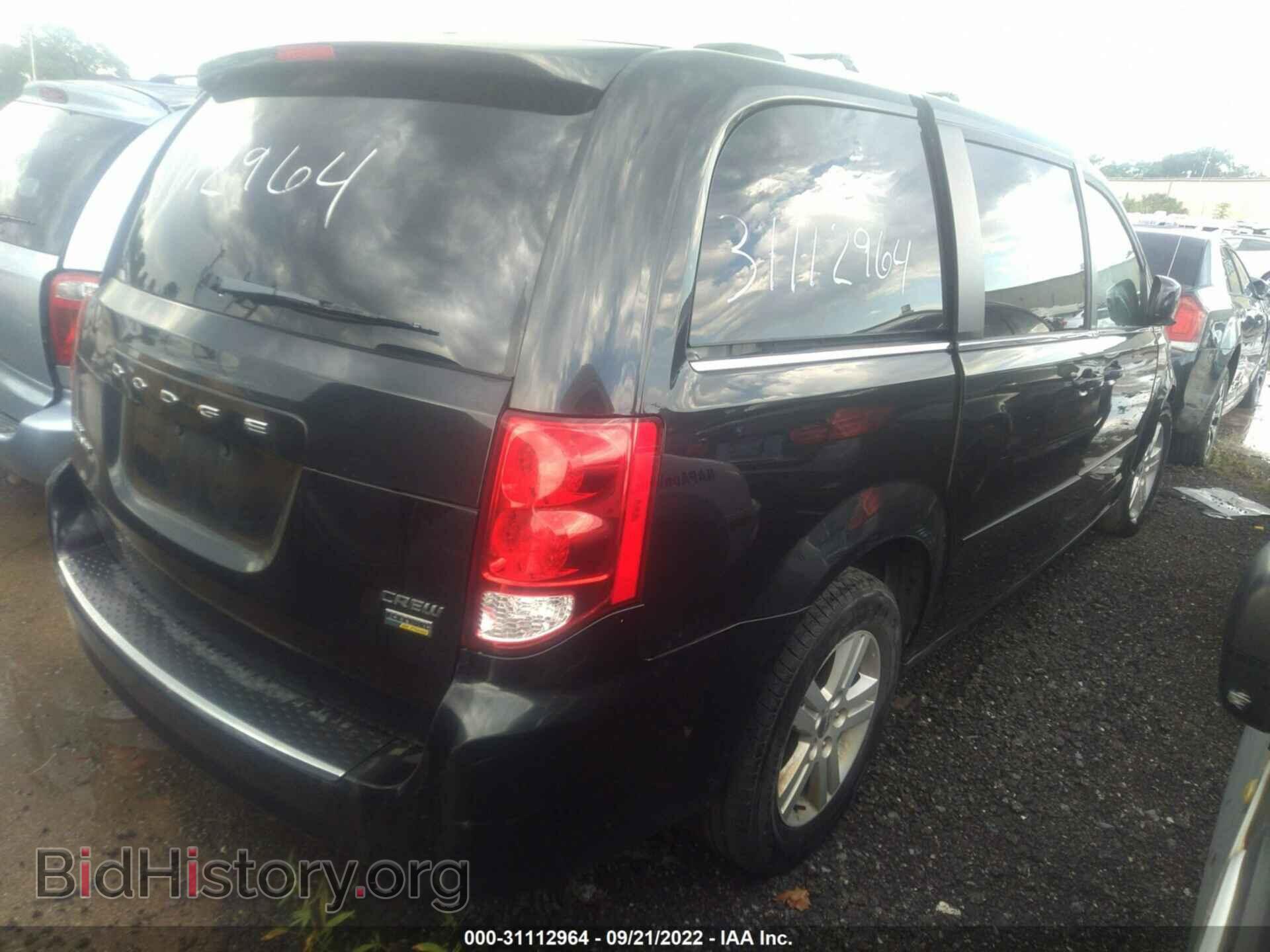 2012 DODGE GRAND CARAVAN - VIN: 2C4RDGDG9CR215625 - Фото 4