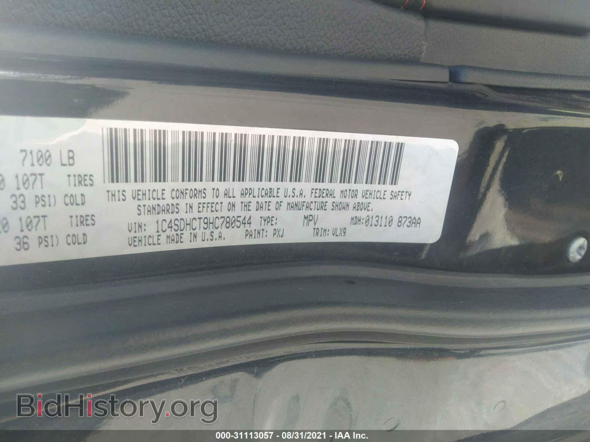 2017 DODGE DURANGO - VIN: 1C4SDHCT9HC780544 - Фото 9