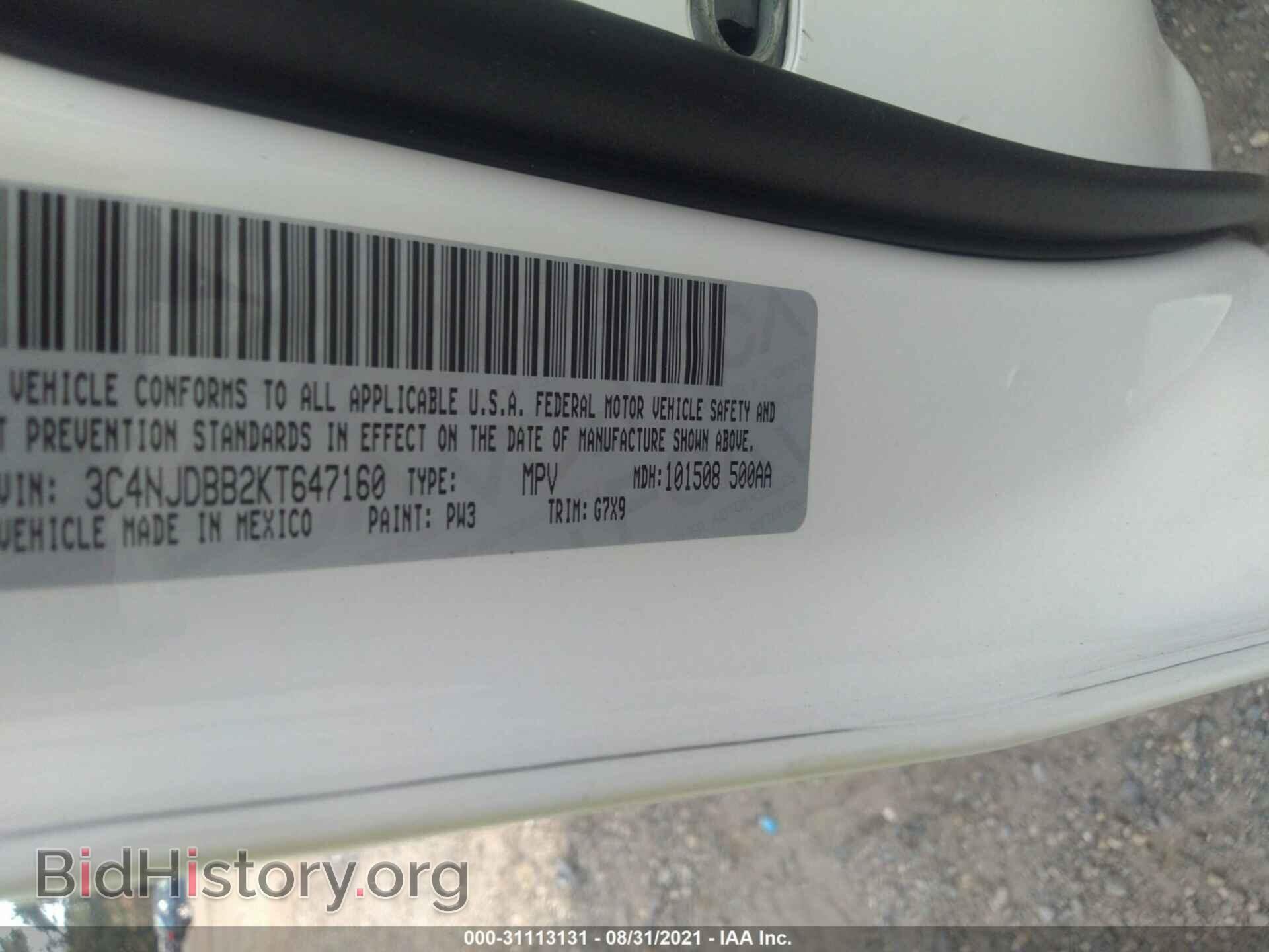 2019 JEEP COMPASS - VIN: 3C4NJDBB2KT647160 - Фото 9