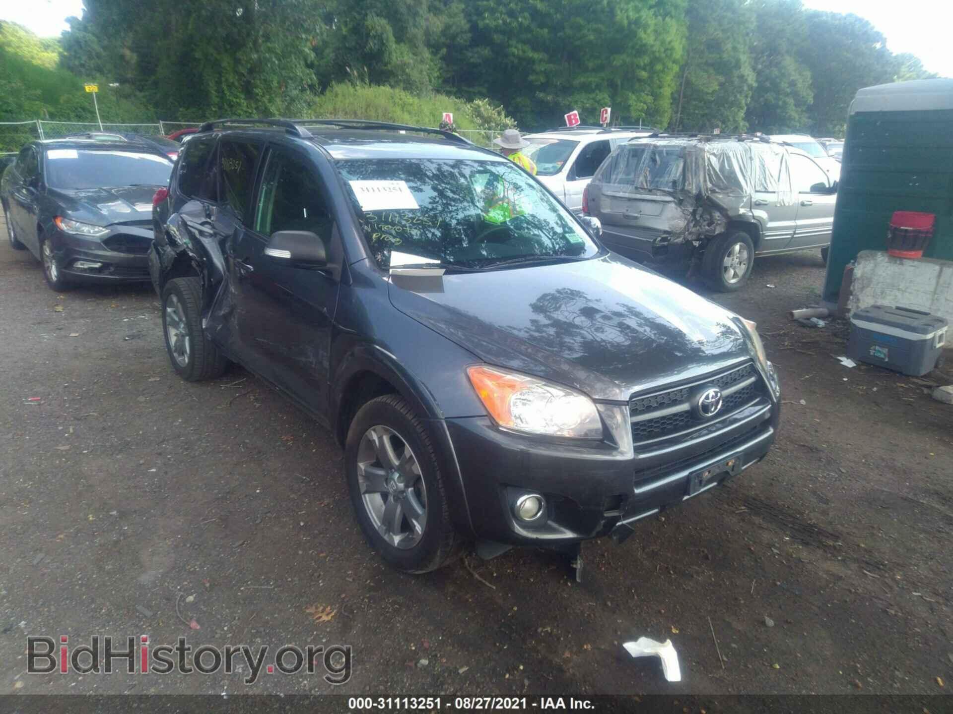 Фотография JTMRF4DV8B5038357 - TOYOTA RAV4 2011