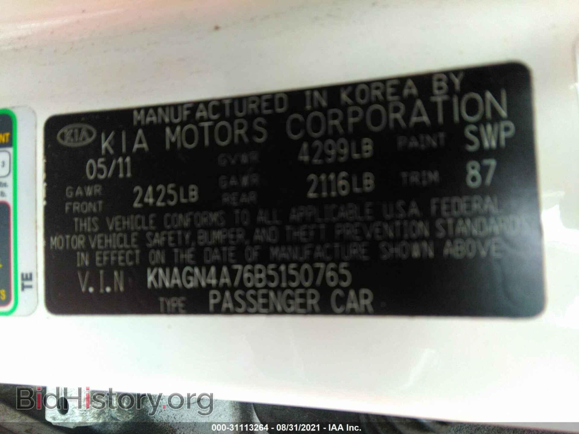 2011 KIA OPTIMA - VIN: KNAGN4A76B5150765 - Фото 9