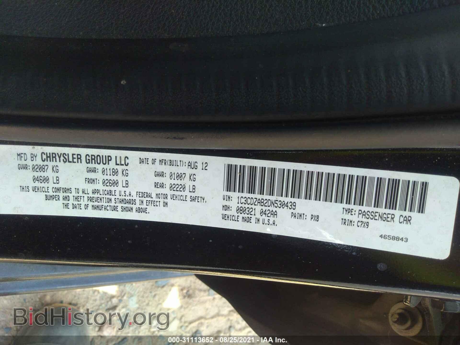 2013 DODGE AVENGER - VIN: 1C3CDZAB2DN530439 - Photo 9